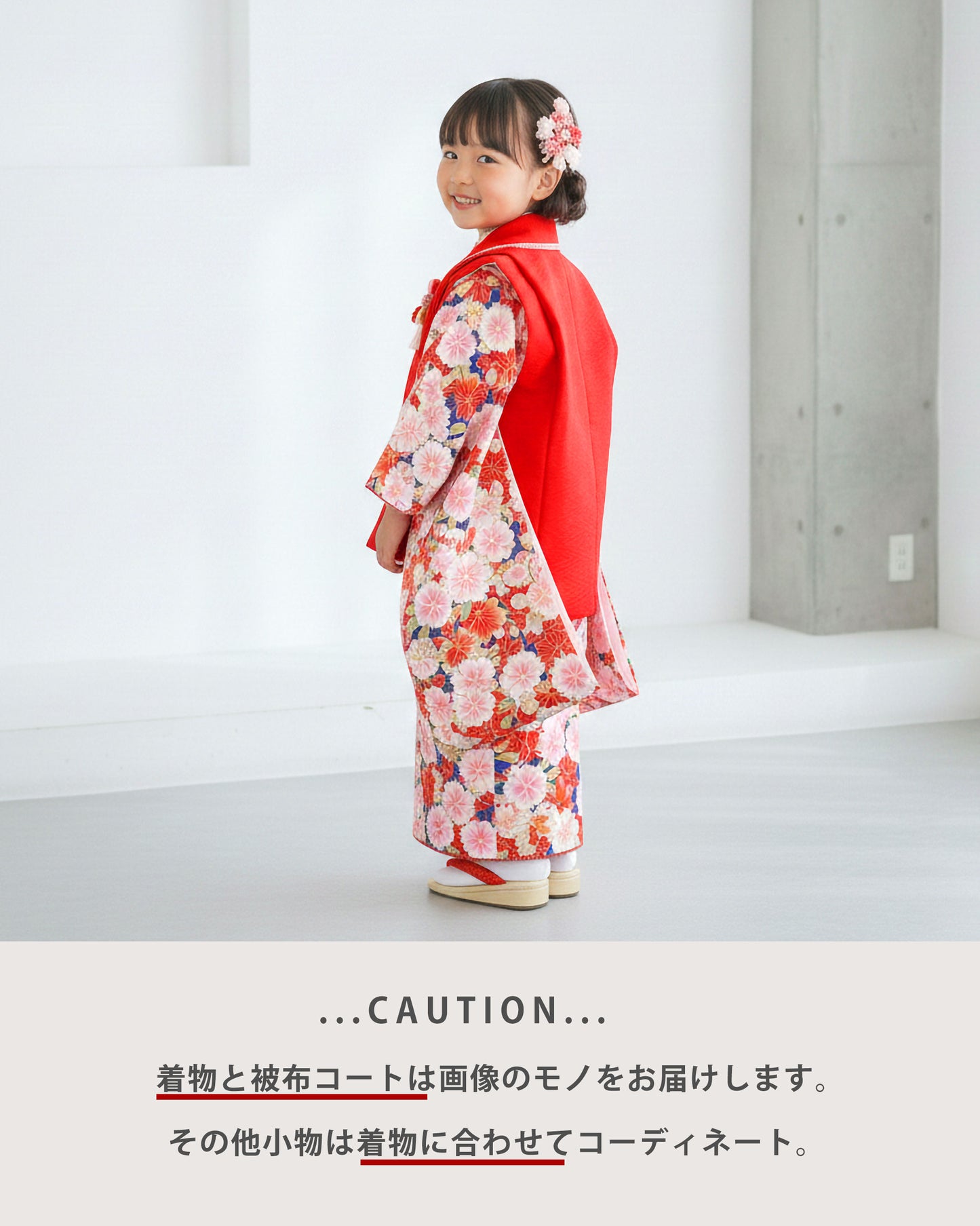 【レンタル】七五三女の子3歳着物被布753着物フルセット着物貸衣装七五三三歳子供着物女児子ども結婚式和装式部浪漫ブランド赤桜【往復送料無料】No.3020新品足袋プレゼント