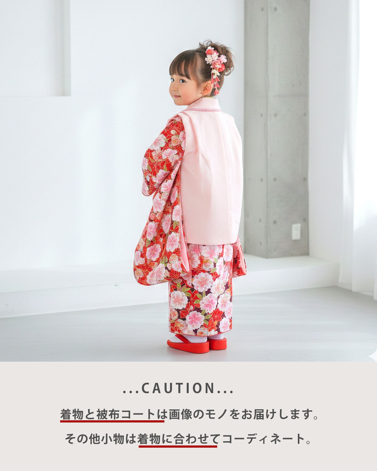 【レンタル】七五三女の子3歳着物被布753着物フルセット着物貸衣装七五三三歳子供着物女児子ども結婚式和装式部浪漫ブランド赤ピンク桜【往復送料無料】No.3021新品足袋プレゼント