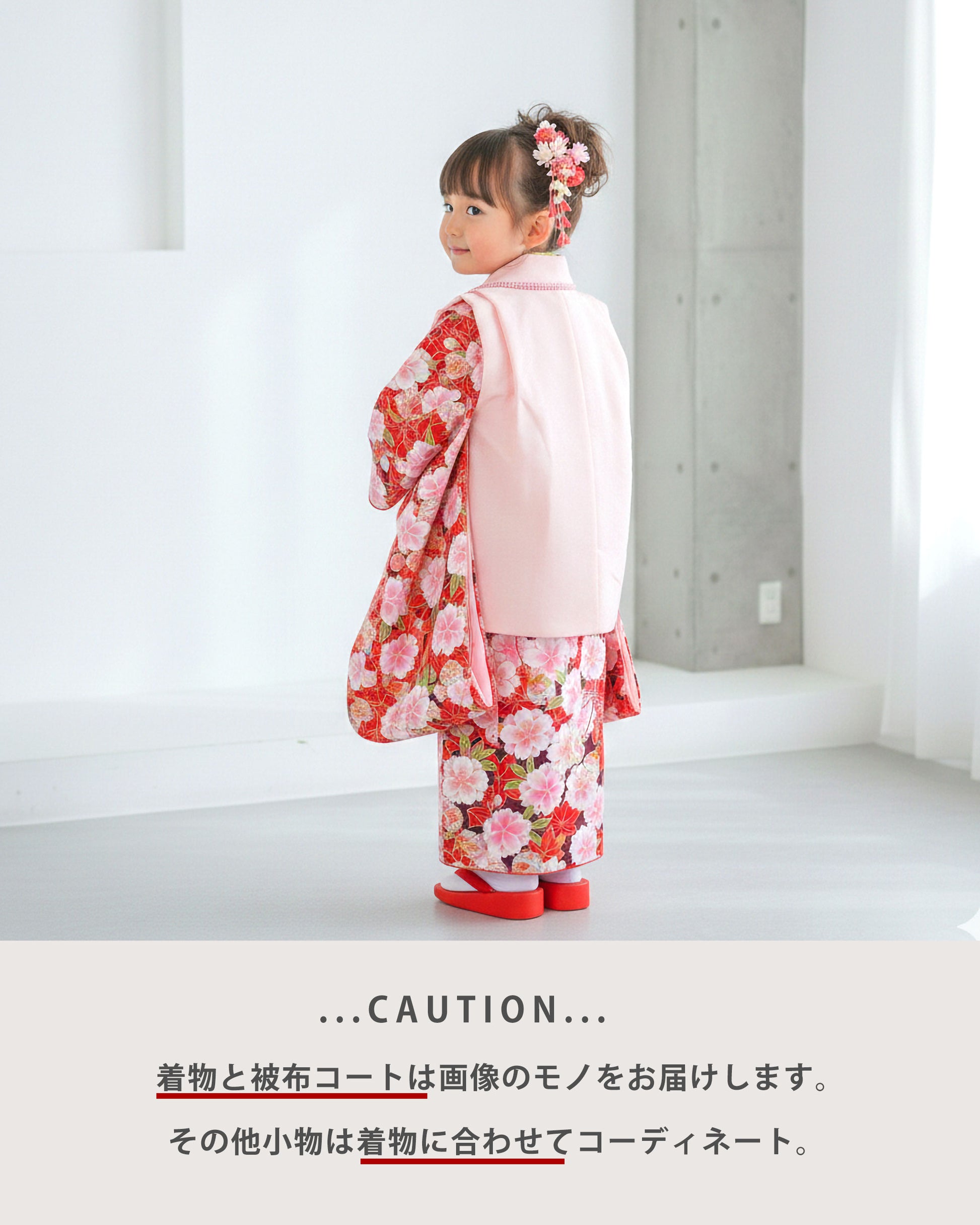 【レンタル】七五三女の子3歳着物被布753着物フルセット着物貸衣装七五三三歳子供着物女児子ども結婚式和装式部浪漫ブランド赤ピンク桜【往復送料無料】No.3021新品足袋プレゼント