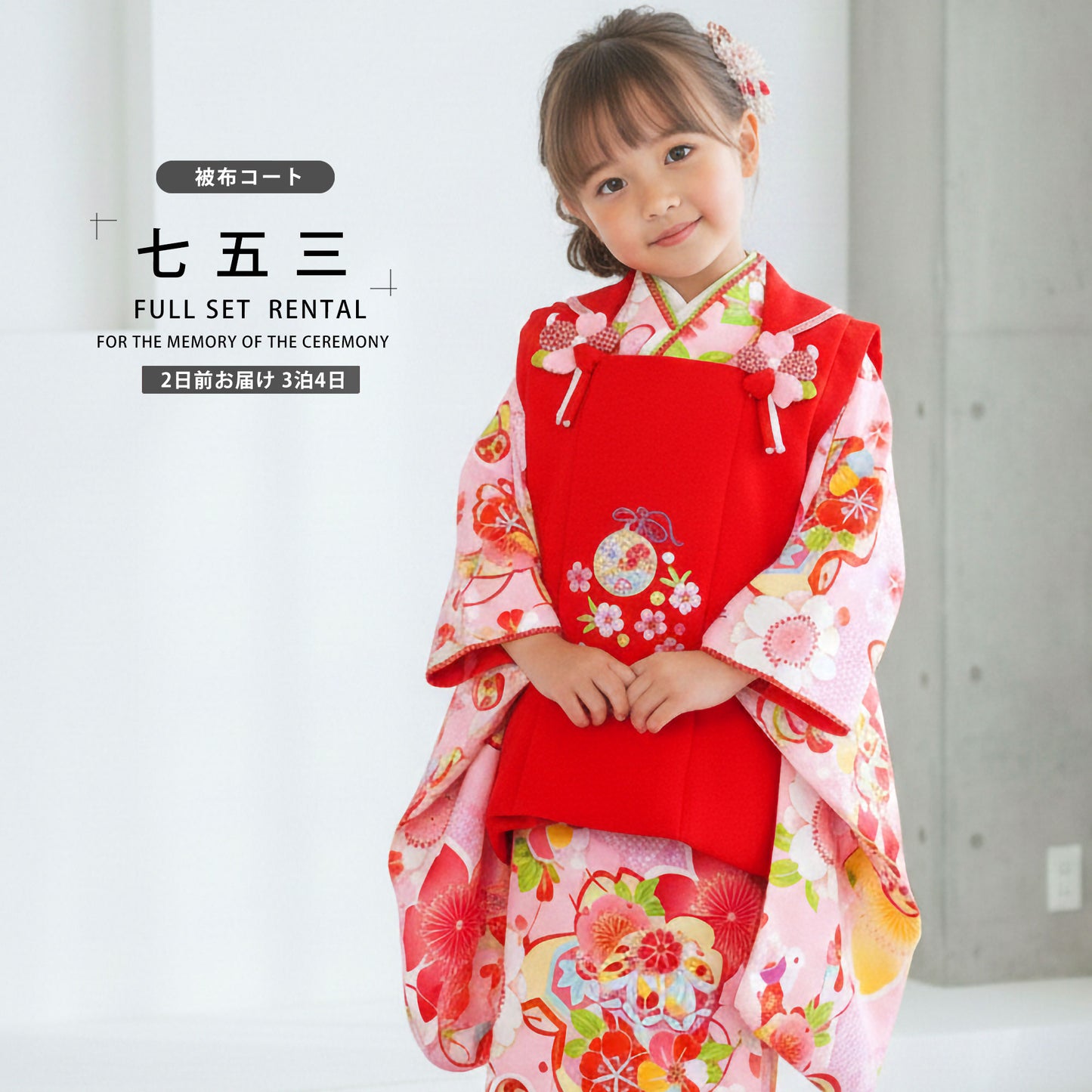 /hihu2021/b1ap3023000-1.jpg