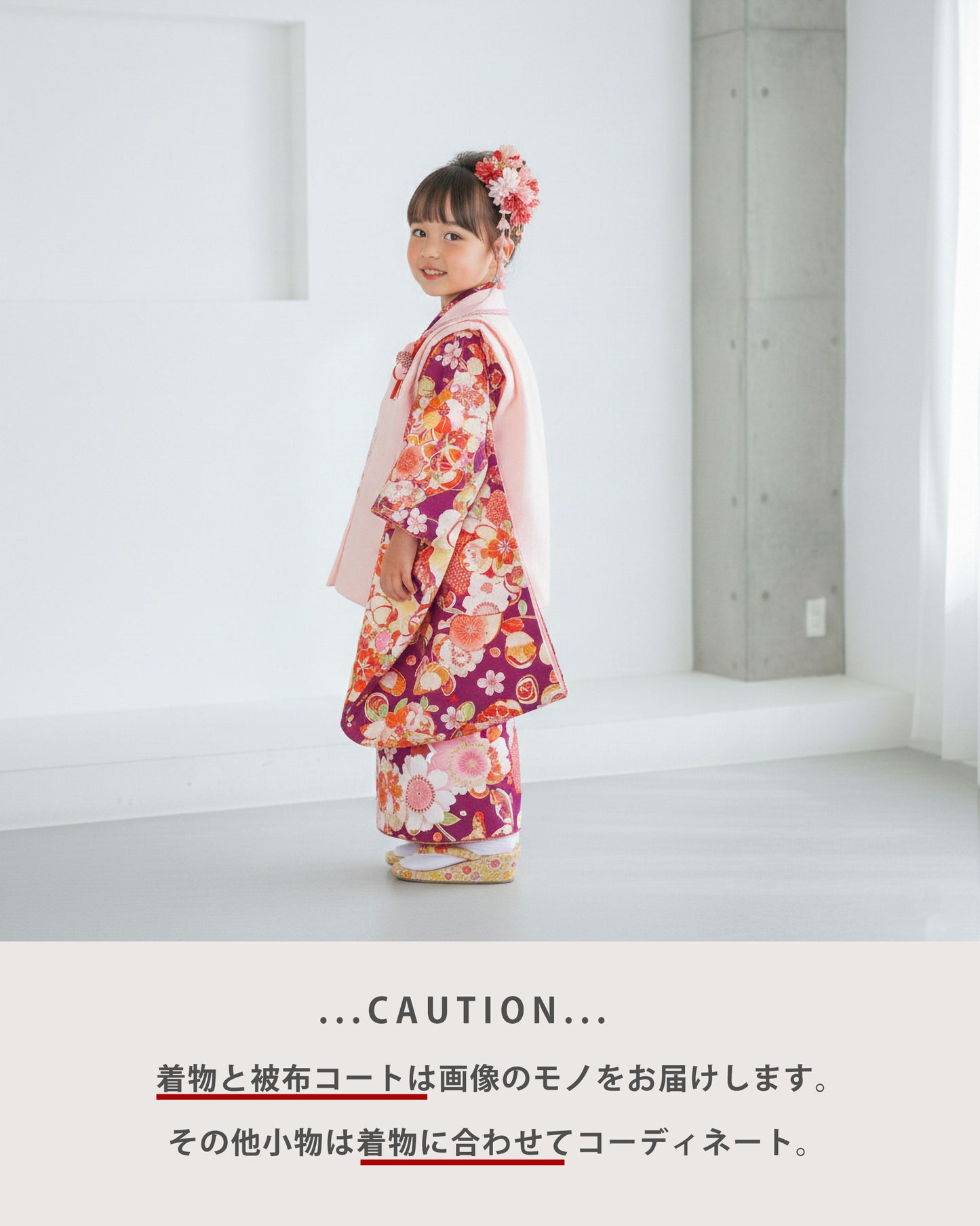 【レンタル】七五三女の子3歳着物被布753着物フルセット着物貸衣装七五三三歳子供着物女児子ども結婚式和装式部浪漫ブランド紫ピンク【往復送料無料】No.3025新品足袋プレゼント