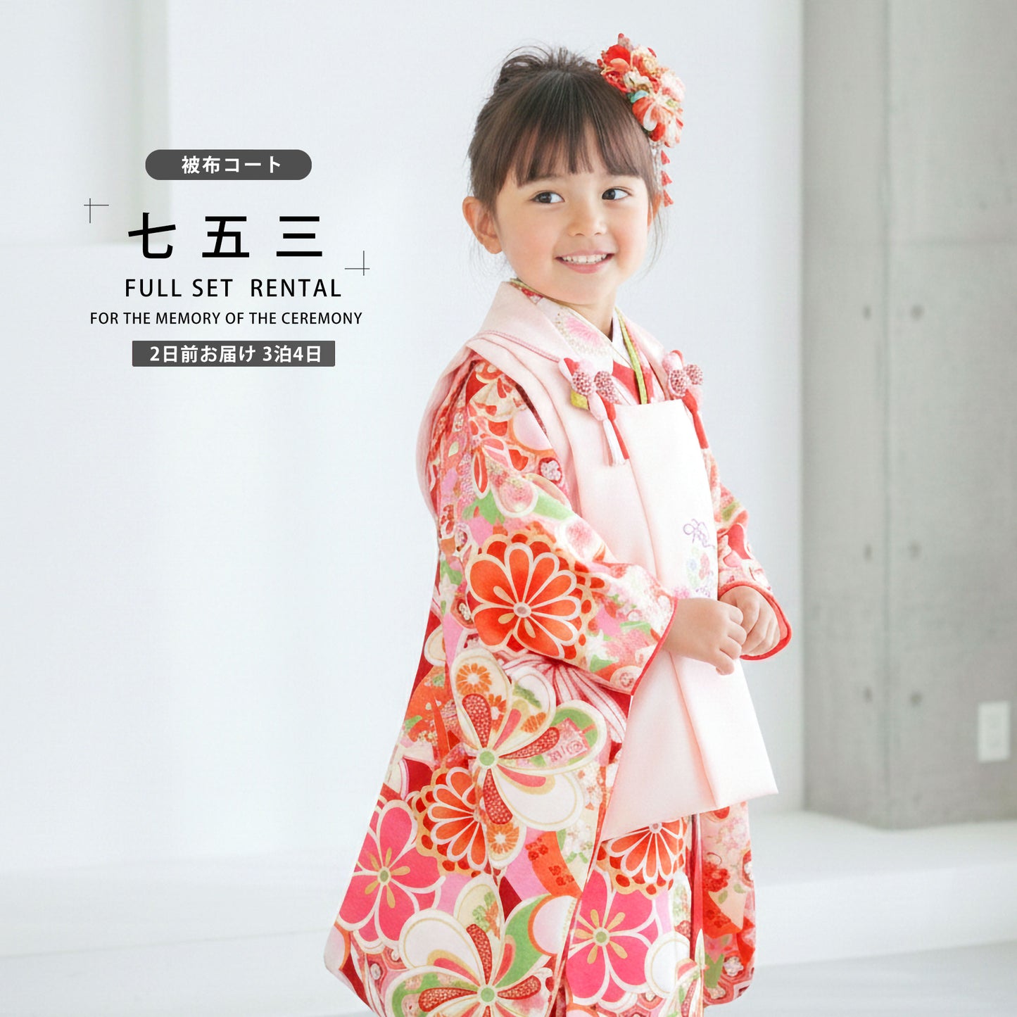 /hihu2021/b1ap3026000-1.jpg