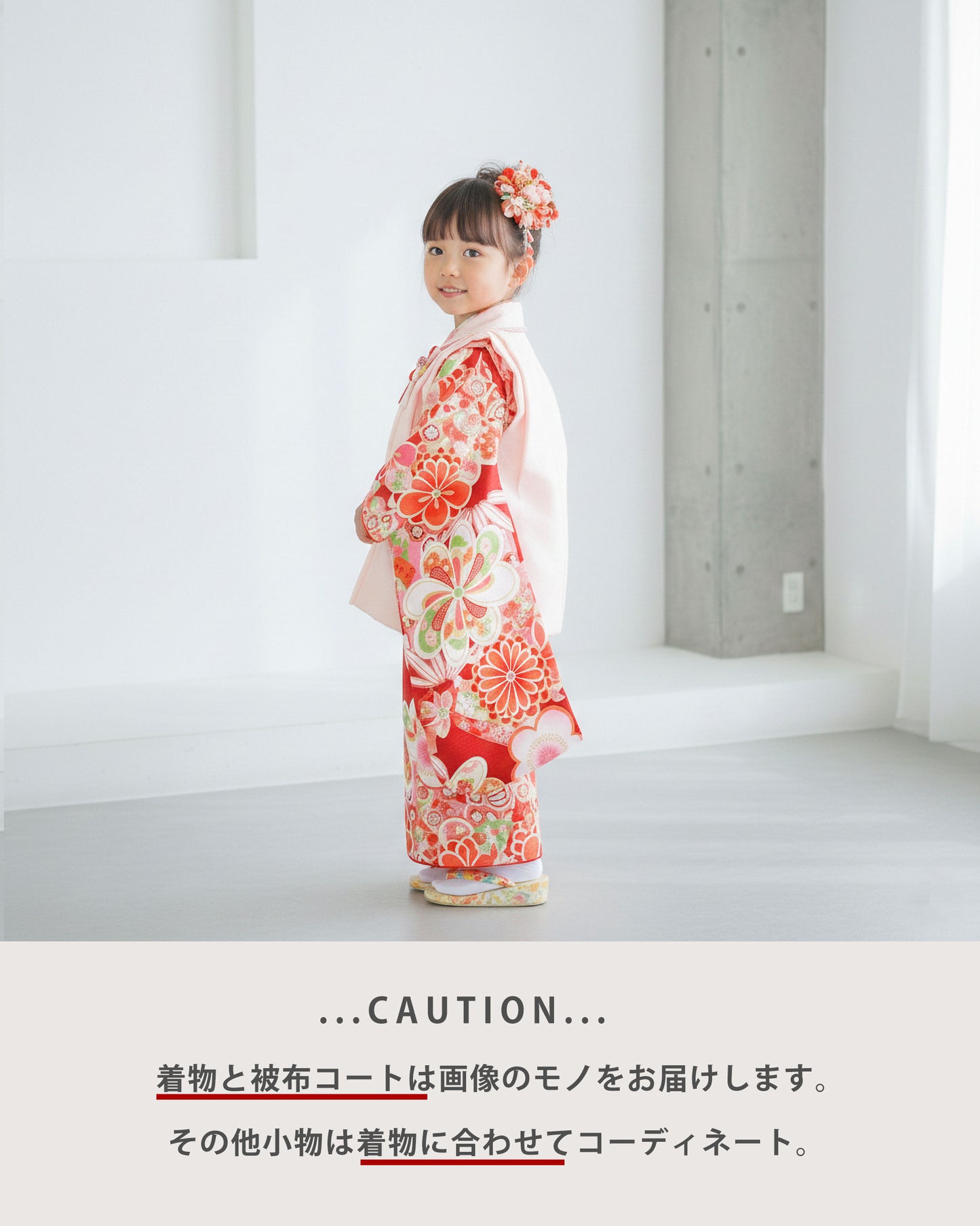 【レンタル】七五三女の子3歳着物被布753着物フルセット着物貸衣装七五三三歳子供着物女児子ども結婚式和装式部浪漫ブランド赤白【往復送料無料】No.3026新品足袋プレゼント