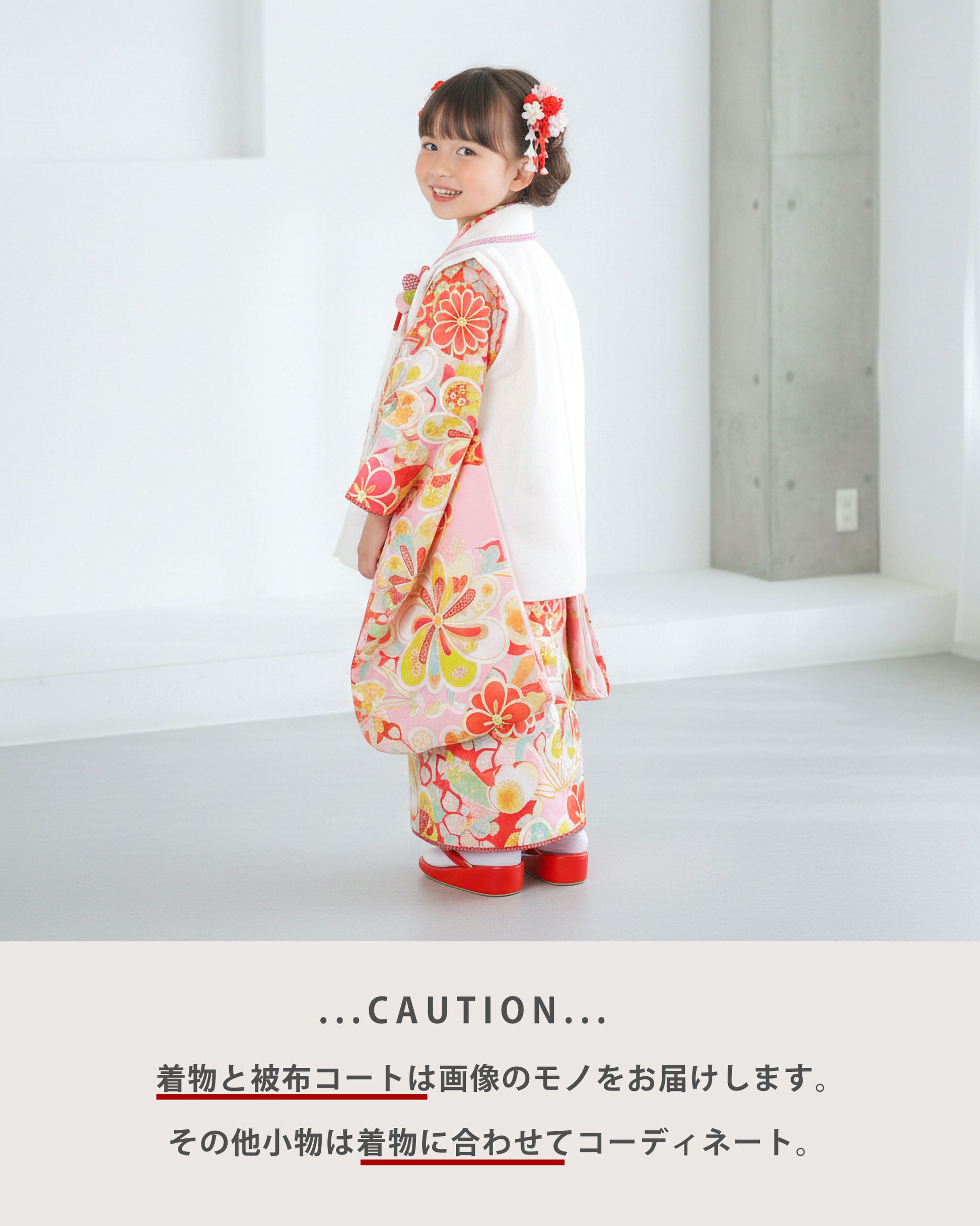 【レンタル】七五三女の子3歳着物被布753着物フルセット着物貸衣装七五三三歳子供着物女児子ども結婚式和装式部浪漫ブランドピンク黄色白【往復送料無料】No.3027新品足袋プレゼント