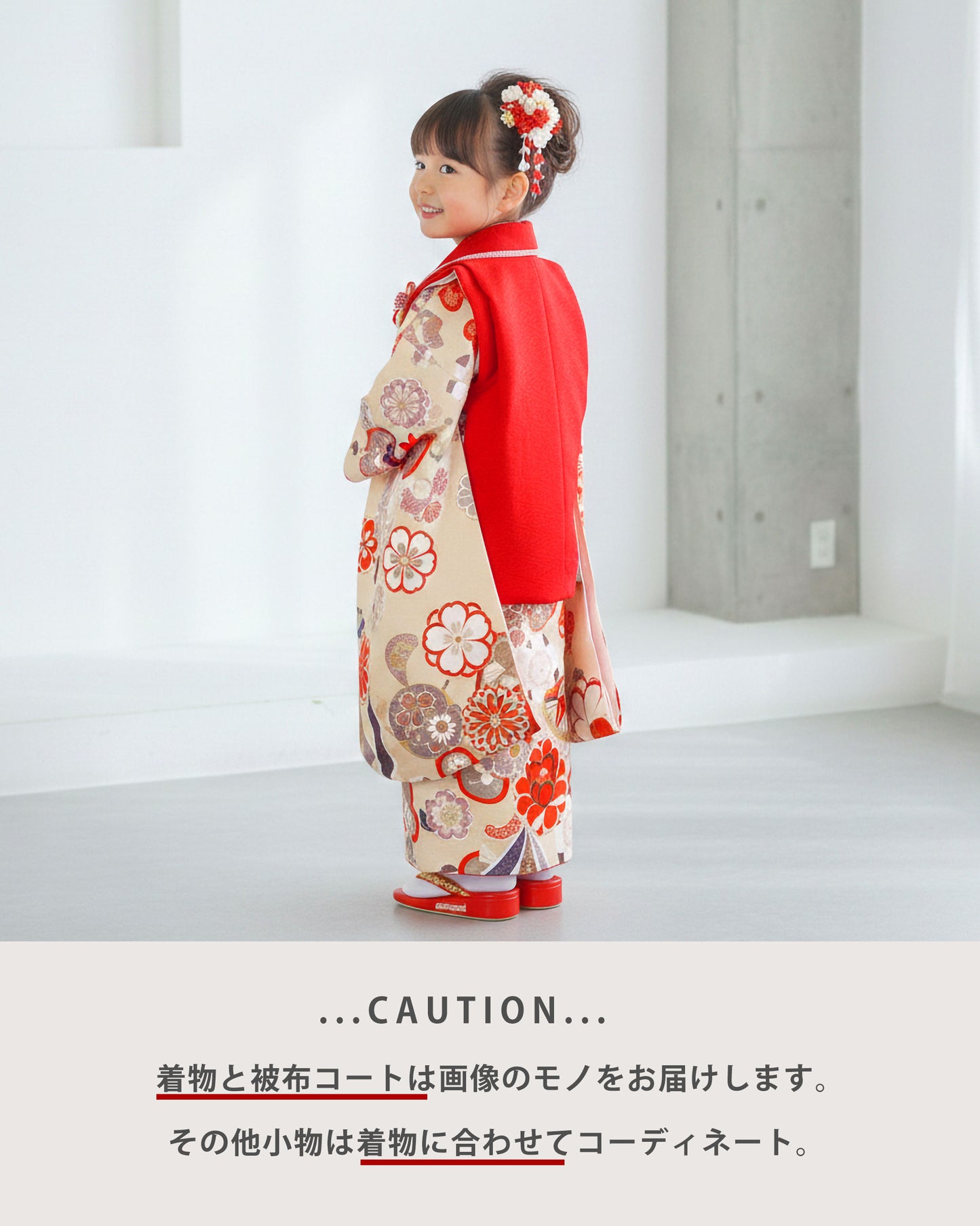 【レンタル】七五三女の子3歳着物被布753着物フルセット着物貸衣装七五三三歳子供着物女児子ども結婚式和装式部浪漫ブランド赤ピンク【往復送料無料】No.3029新品足袋プレゼント