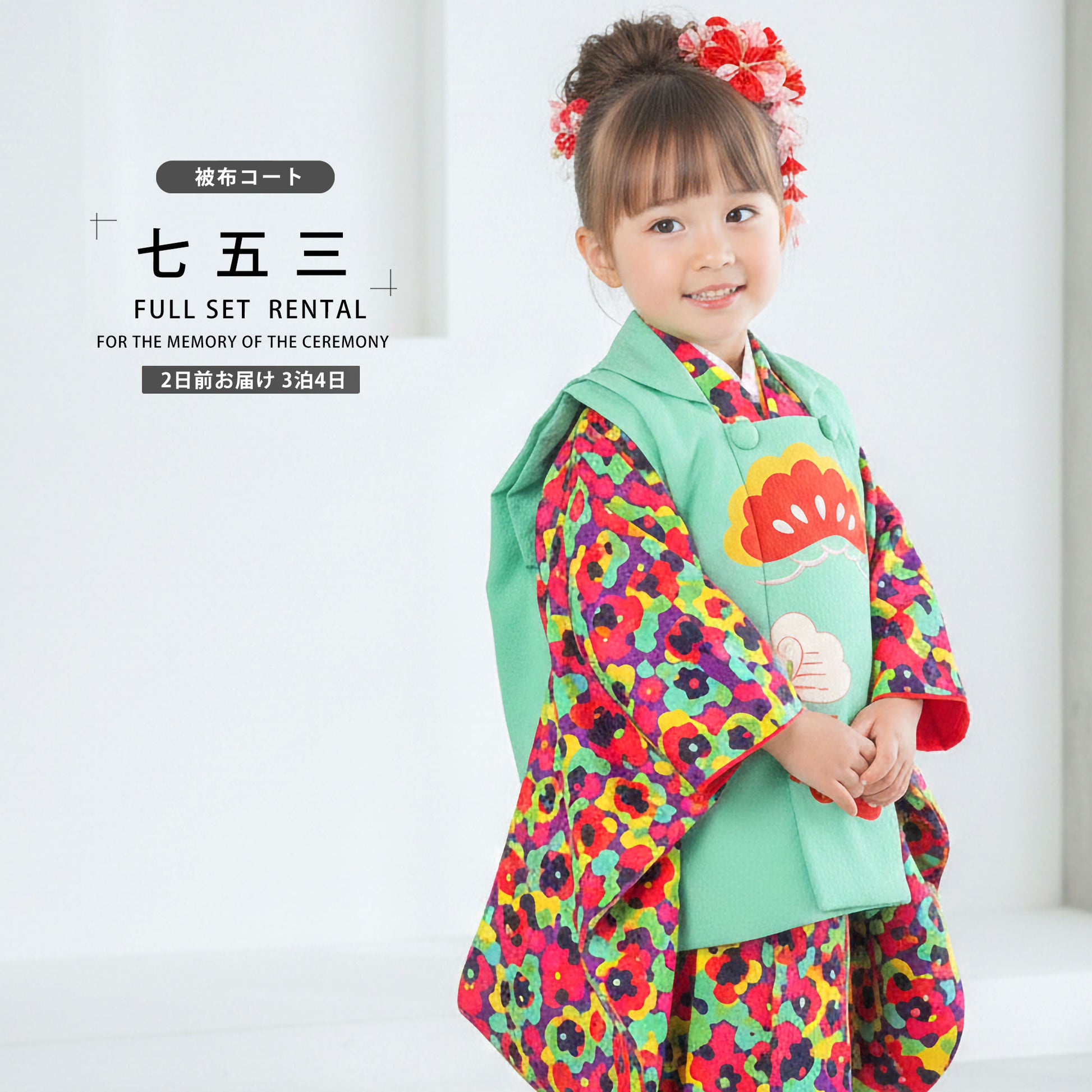 /hihu2021/b1ap3030000-1.jpg