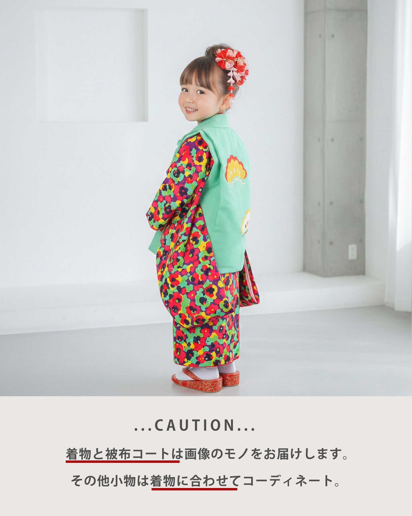 【レンタル】七五三女の子3歳着物被布753着物フルセット着物貸衣装七五三三歳子供着物女児子ども結婚式和装新ブランド【LILLI】緑モザイク【往復送料無料】No.3030新品足袋プレゼント
