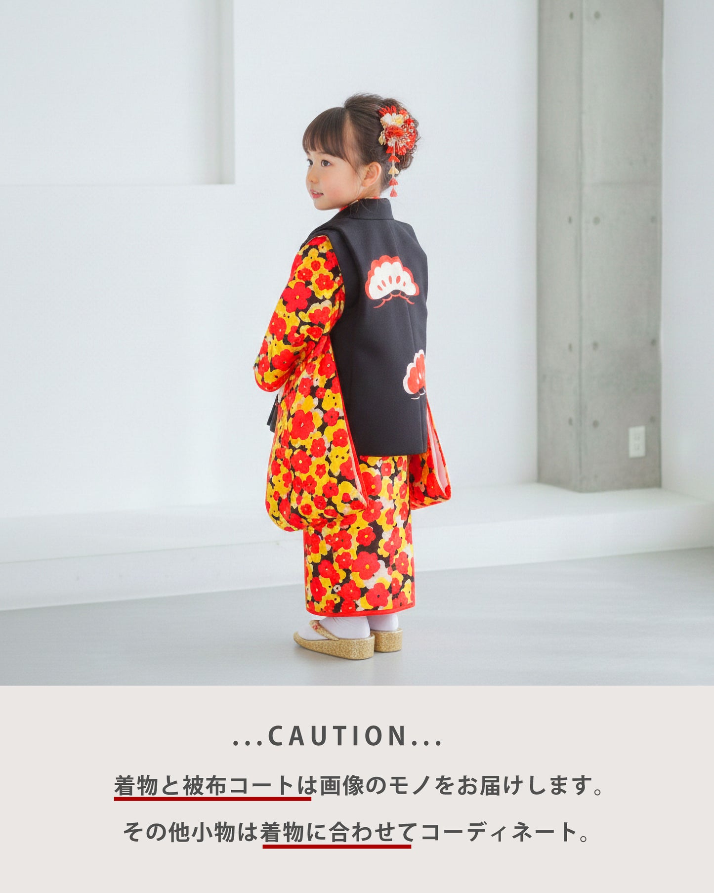 【レンタル】七五三女の子3歳着物被布753着物フルセット着物貸衣装七五三三歳子供着物女児子ども結婚式和装新ブランド【LILLI】黒赤花モザイク【往復送料無料】No.3031新品足袋プレゼント