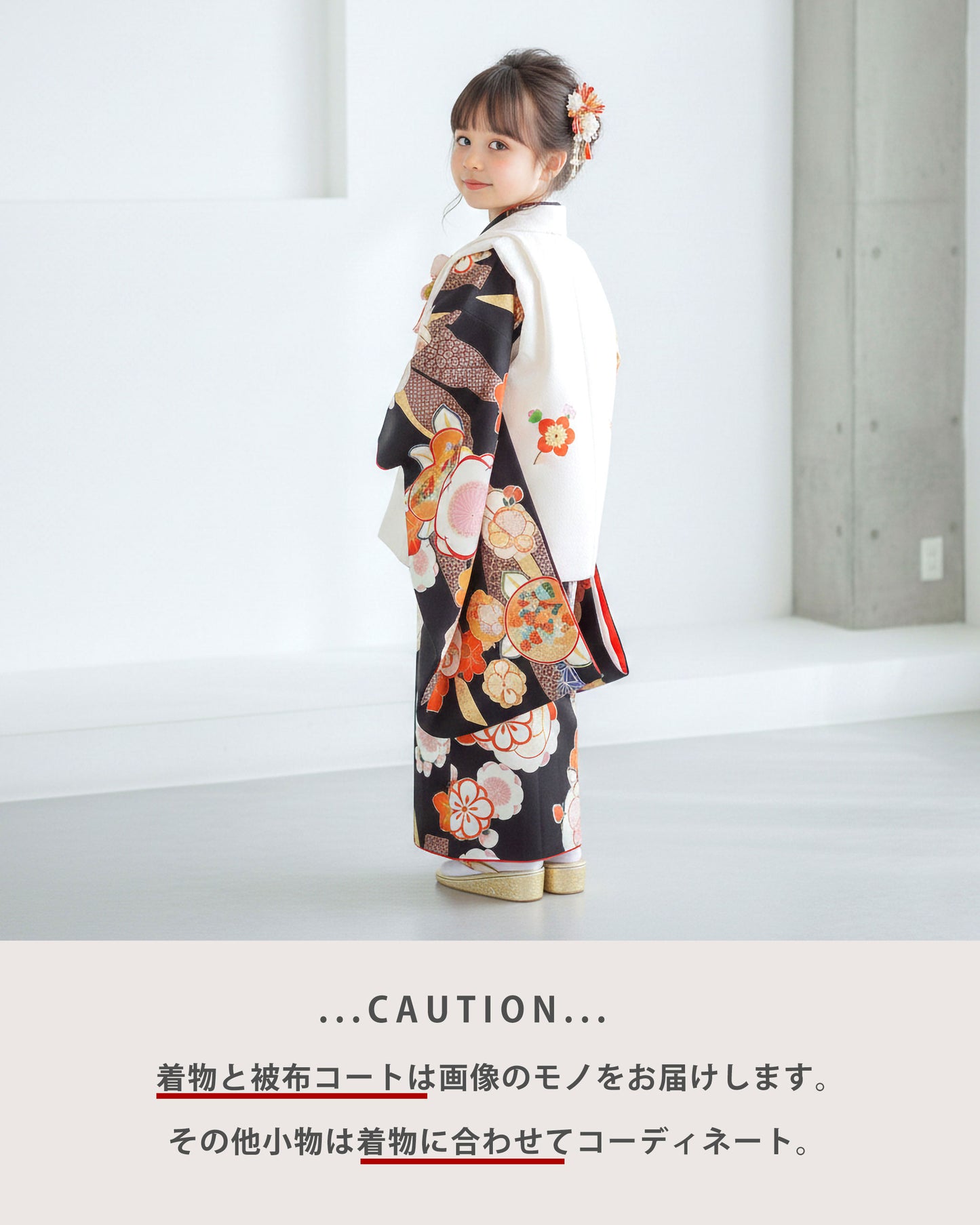 【レンタル】七五三女の子3歳着物被布753着物フルセット着物貸衣装七五三三歳子供着物女児子ども結婚式和装和がままブランド黒橘【往復送料無料】No.3033新品足袋プレゼント