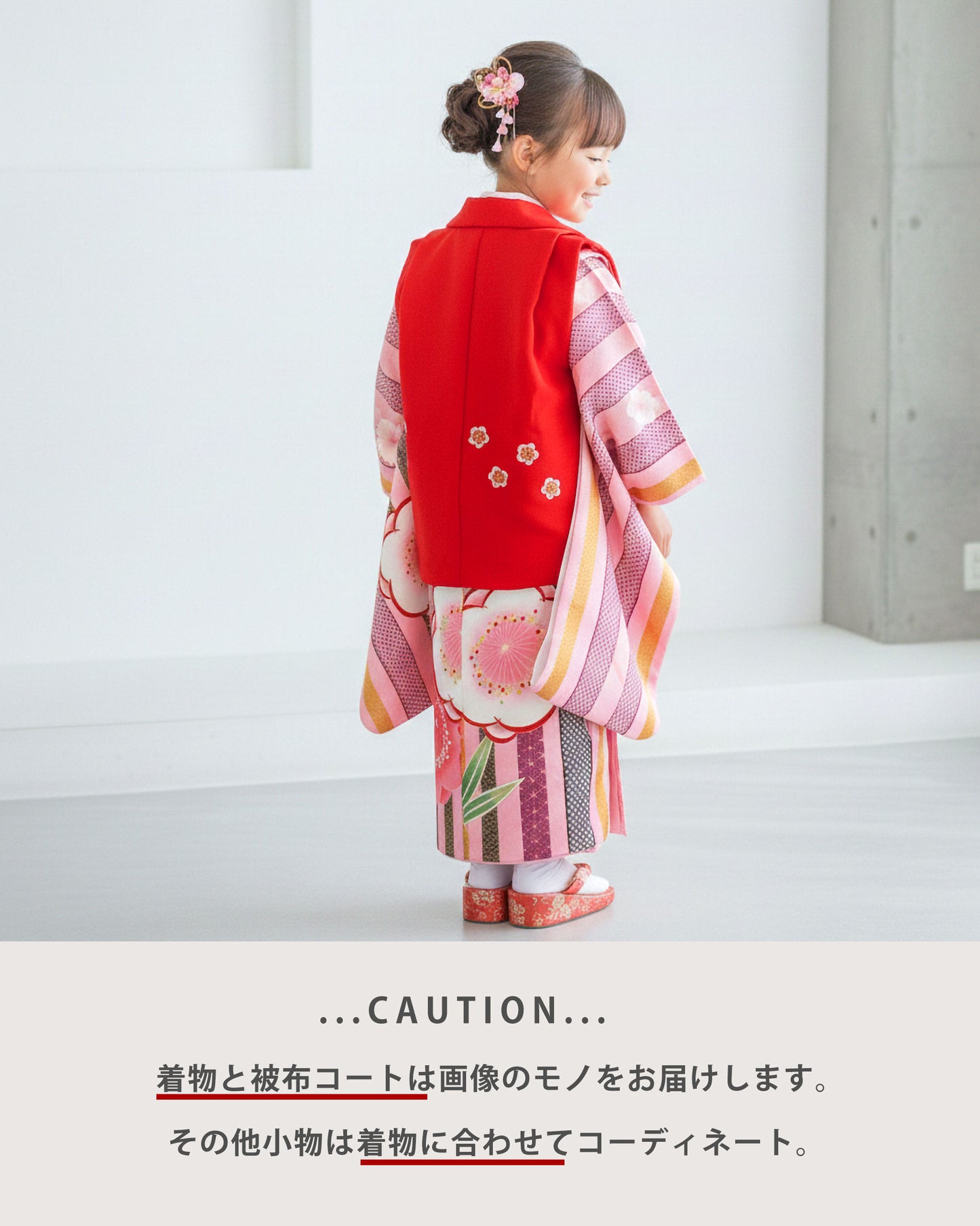 【レンタル】七五三女の子3歳着物被布753着物フルセット着物貸衣装七五三三歳子供着物女児子ども結婚式和装和がままブランド赤ピンク梅【往復送料無料】No.3034新品足袋プレゼント