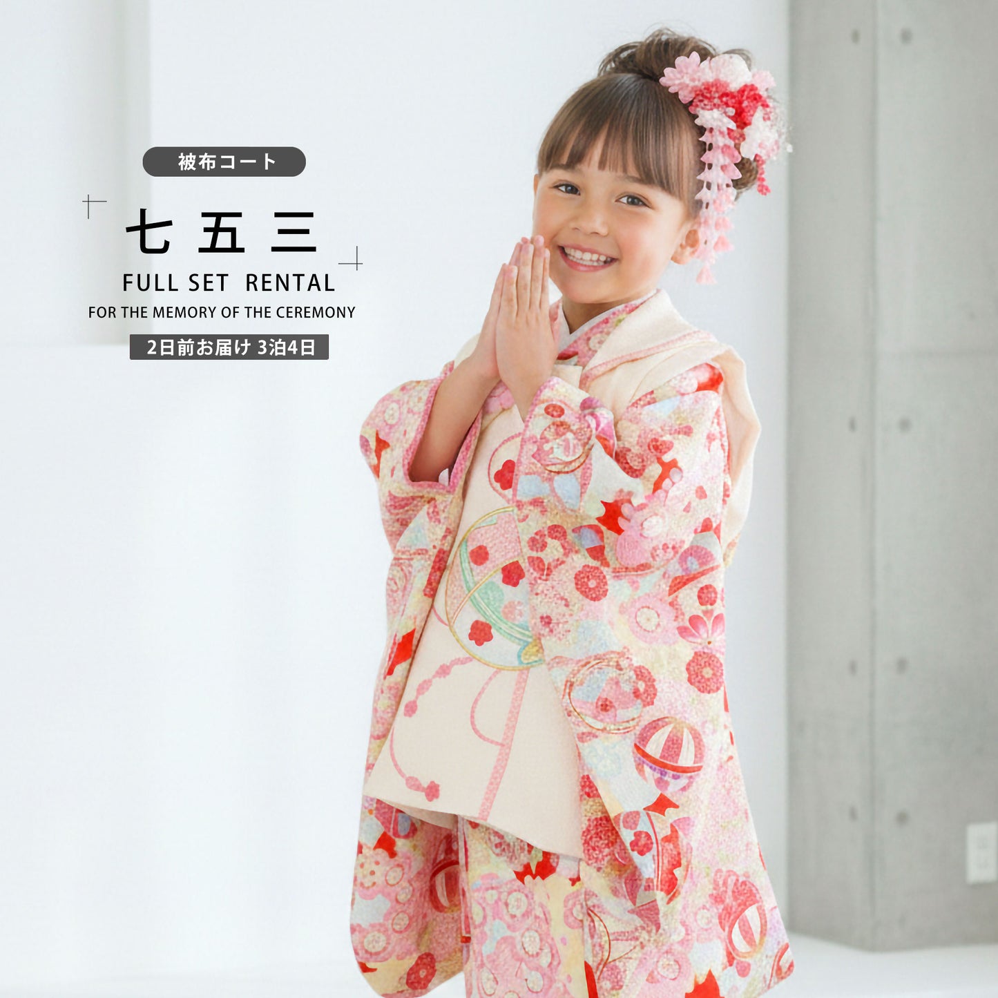 /hihu2021/b1ap3035000-1.jpg