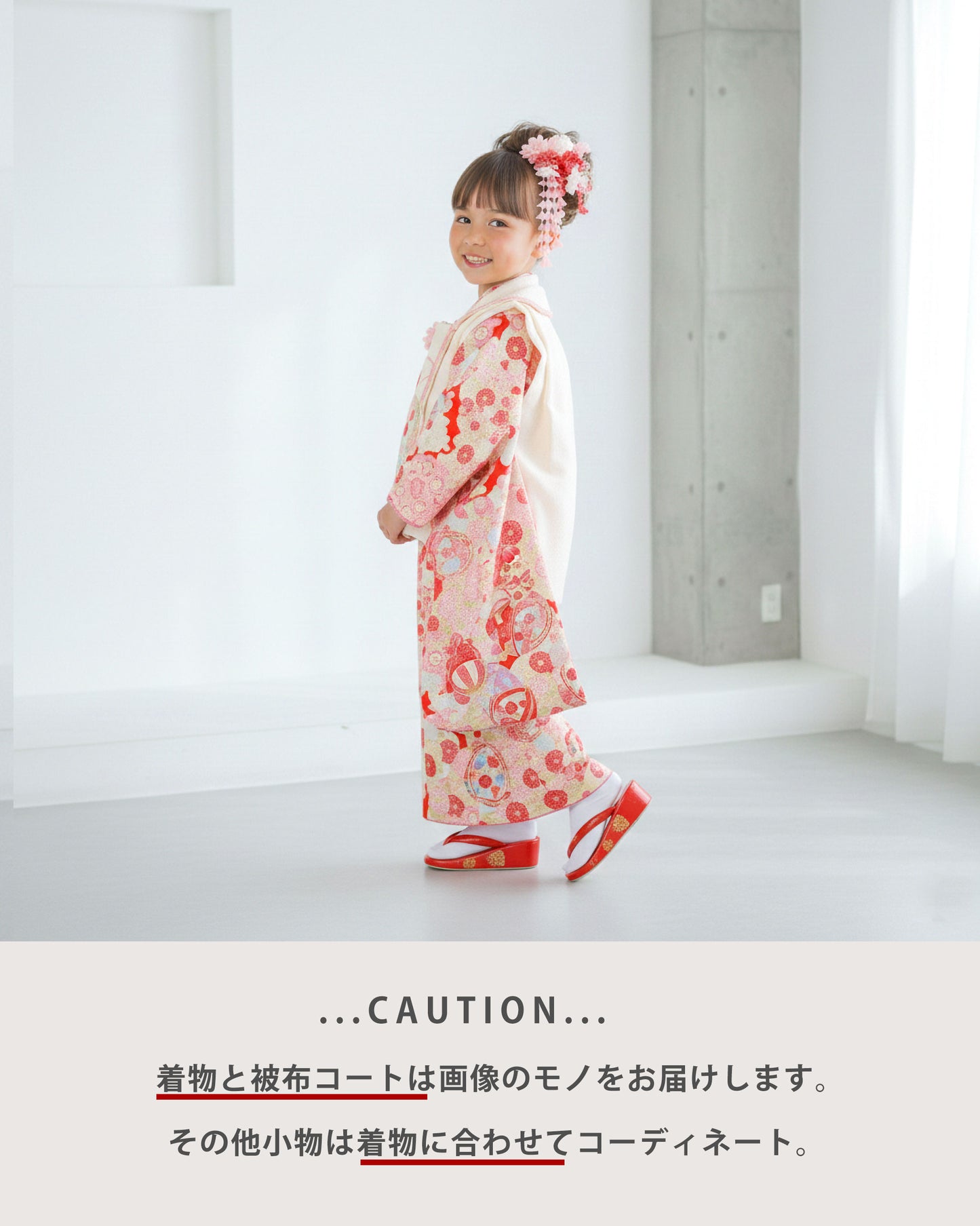 【レンタル】七五三女の子3歳着物被布753着物フルセット着物貸衣装七五三三歳子供着物女児子ども結婚式和装乙葉ブランド古典白ピンク【往復送料無料】No.3035新品足袋プレゼント