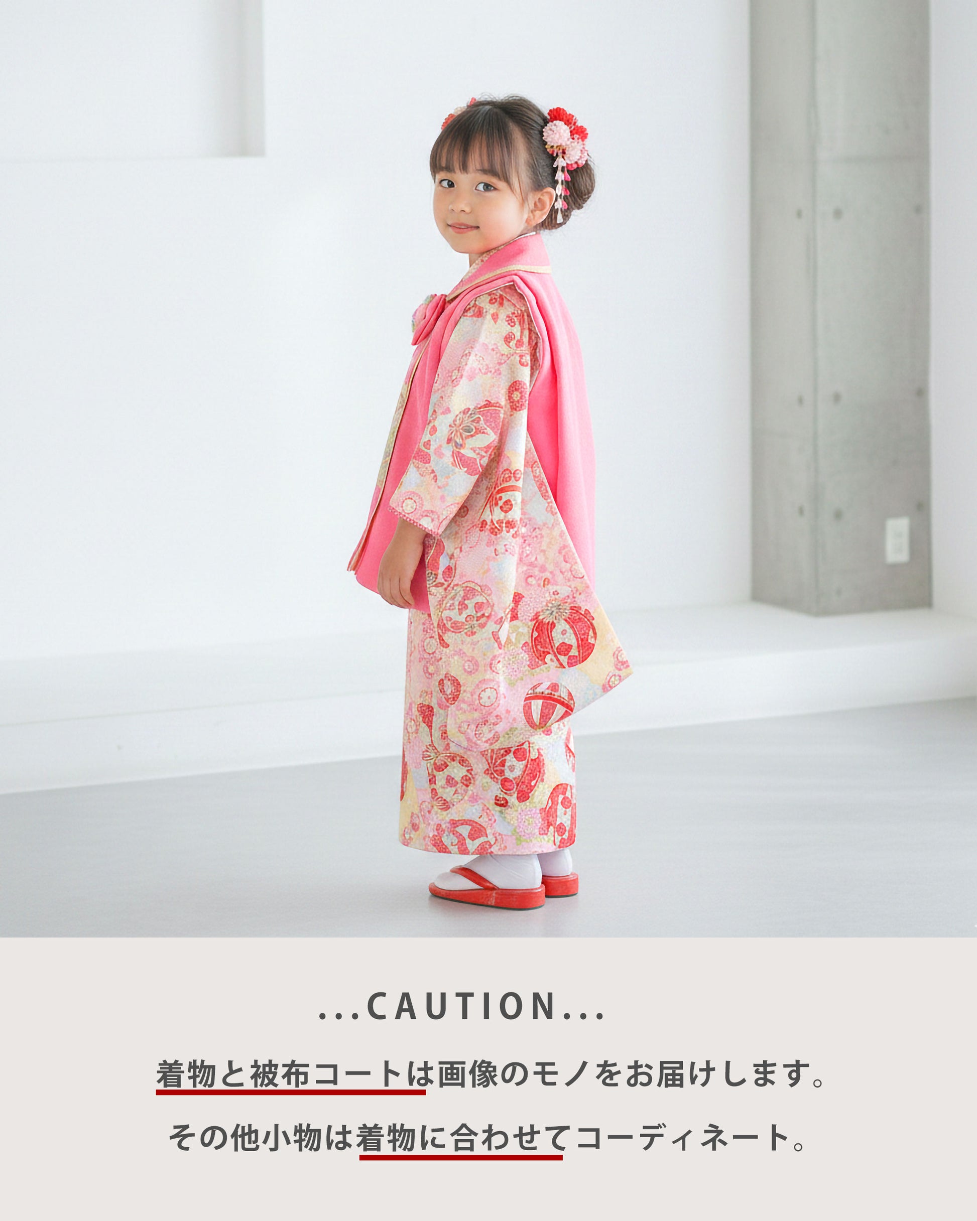 【レンタル】七五三女の子3歳着物被布753着物フルセット着物貸衣装七五三三歳子供着物女児子ども結婚式和装乙葉ブランド古典白ピンク【往復送料無料】No.3036新品足袋プレゼント