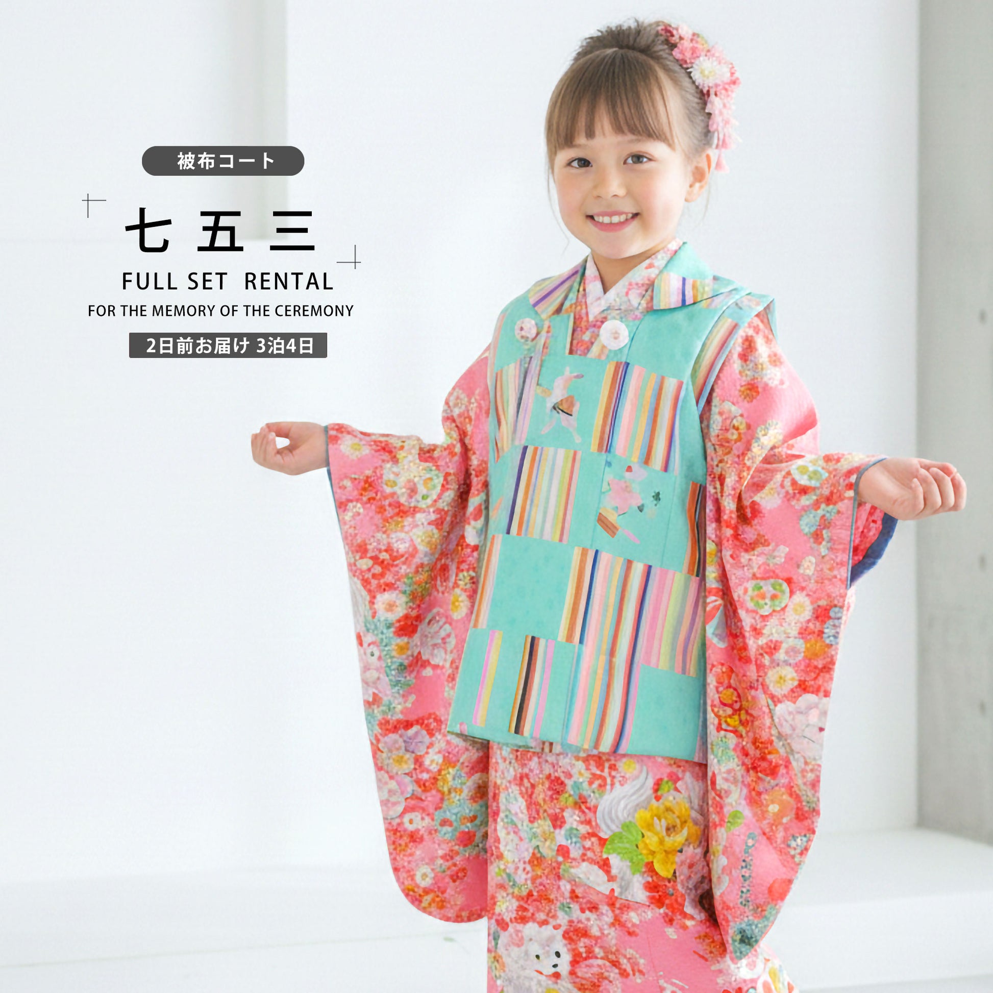 /hihu2021/b1ap3037000-1.jpg