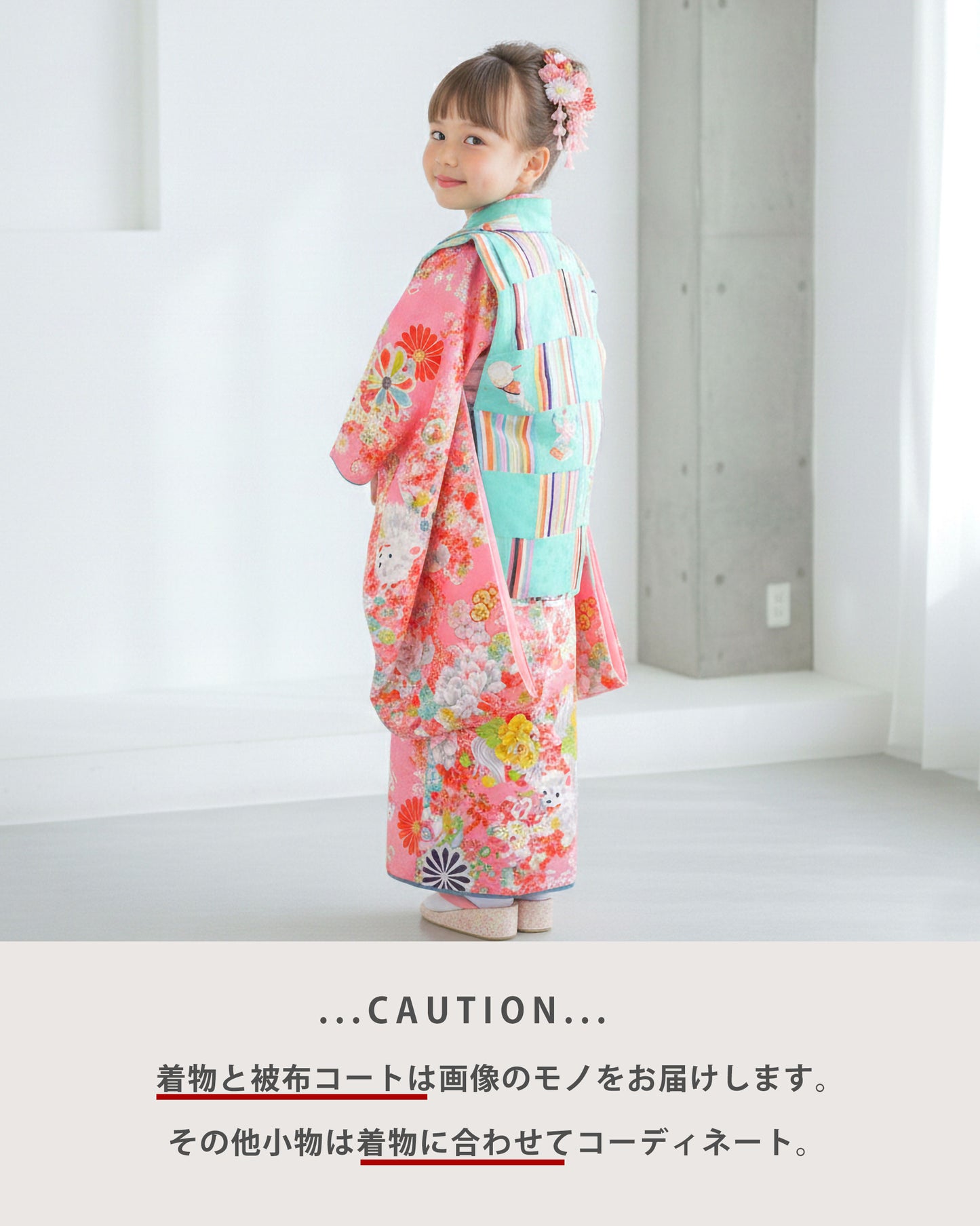 【レンタル】七五三女の子3歳着物被布753着物フルセット着物貸衣装七五三三歳子供着物女児子ども可愛いひな祭り結婚式和装ModernAntennaモダンアンテナブランド古典青ピンク水色【往復送料無料】No.3037新品足袋プレゼント
