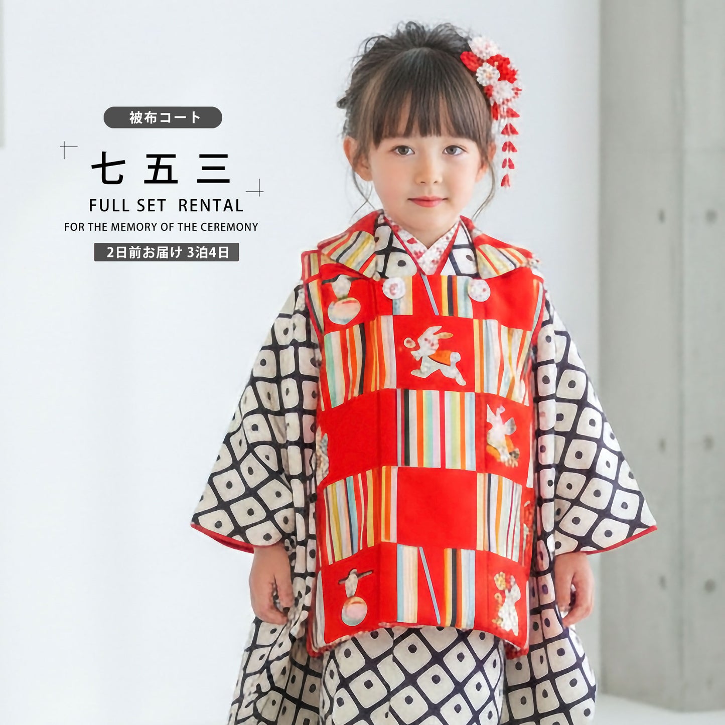 /hihu2021/b1ap3038000-1.jpg