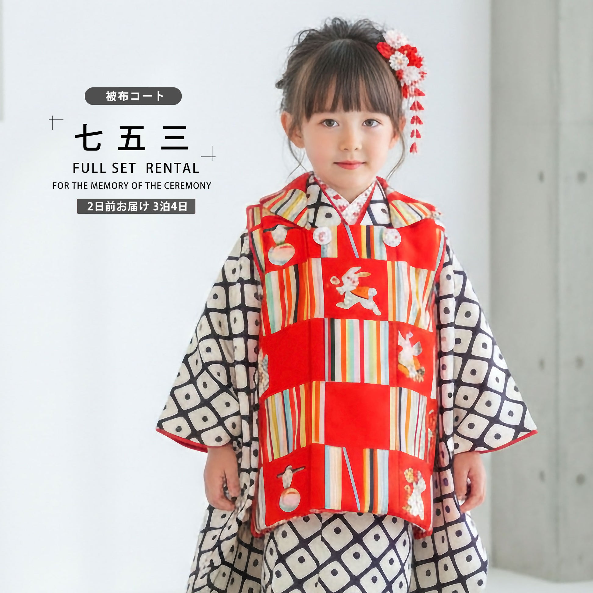 /hihu2021/b1ap3038000-1.jpg