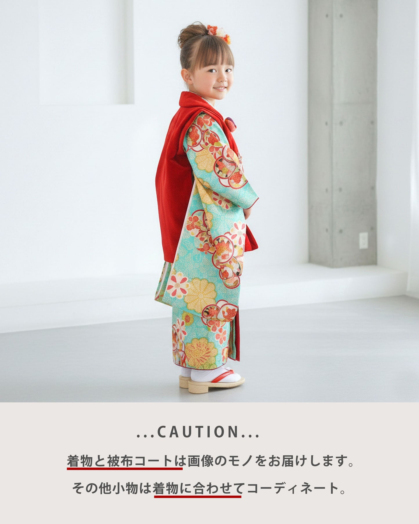 【クーポンで20%OFF!15日まで】【レンタル】七五三女の子3歳着物被布753着物フルセット着物貸衣装七五三三歳子供着物女児子ども結婚式和装CIAOPANICチャオパニックブランド古典赤青【往復送料無料】No.3039新品足袋プレゼント