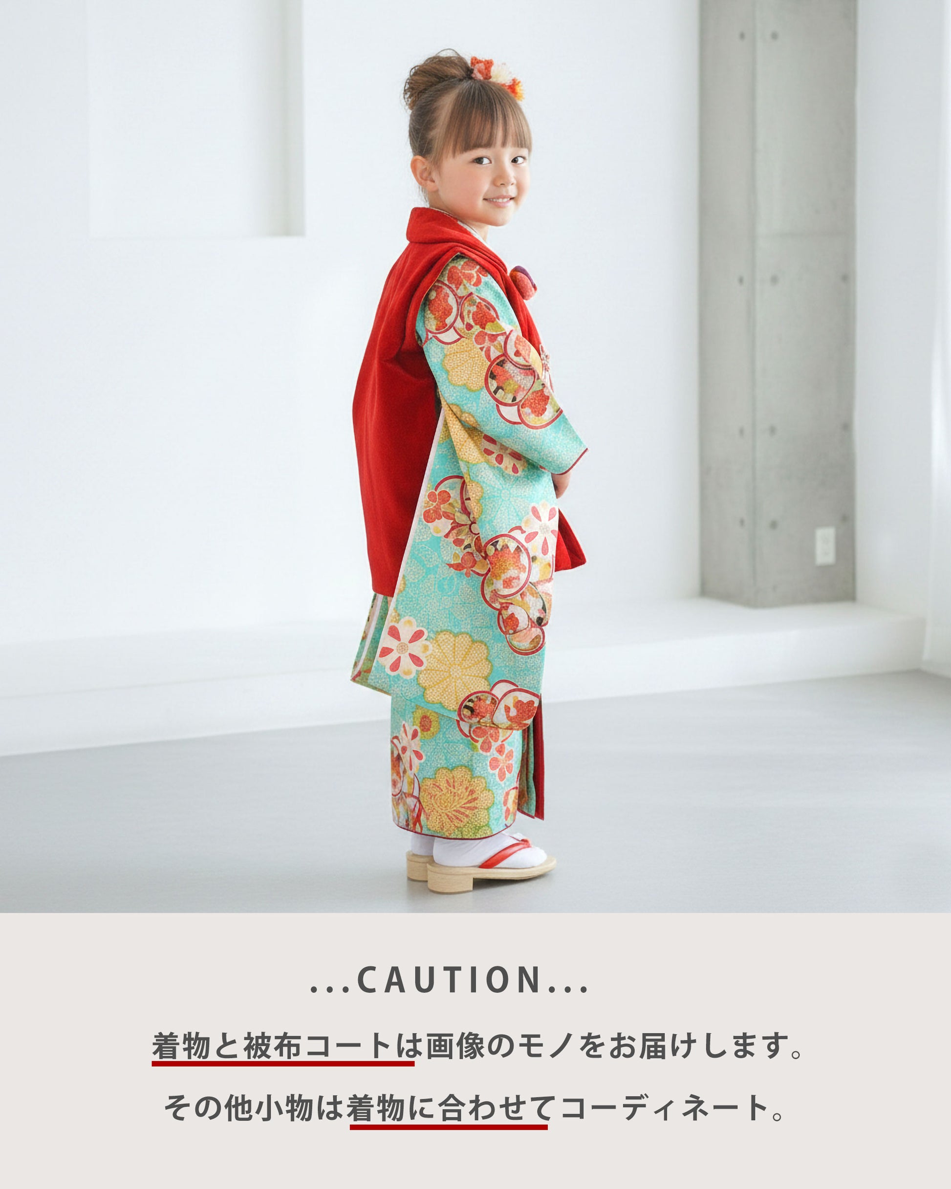 【クーポンで20%OFF!15日まで】【レンタル】七五三女の子3歳着物被布753着物フルセット着物貸衣装七五三三歳子供着物女児子ども結婚式和装CIAOPANICチャオパニックブランド古典赤青【往復送料無料】No.3039新品足袋プレゼント