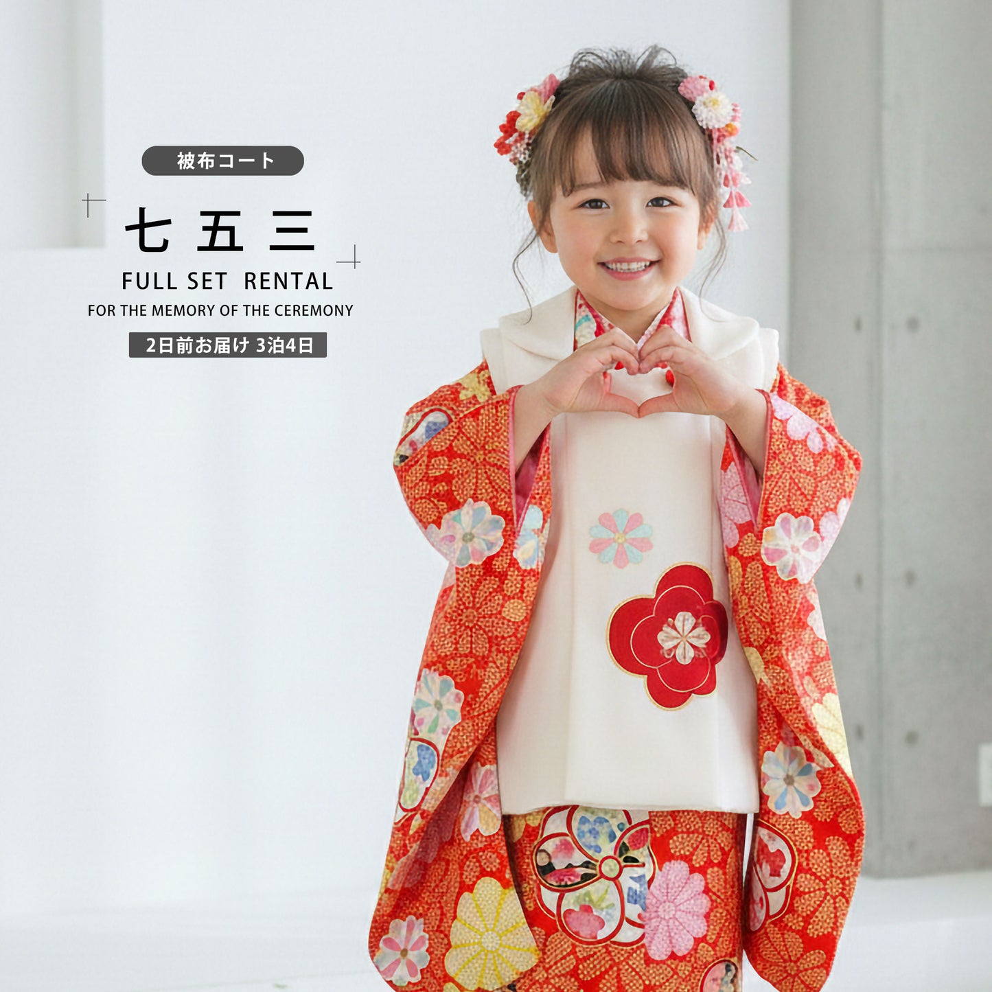 /hihu2021/b1ap3040000-1.jpg