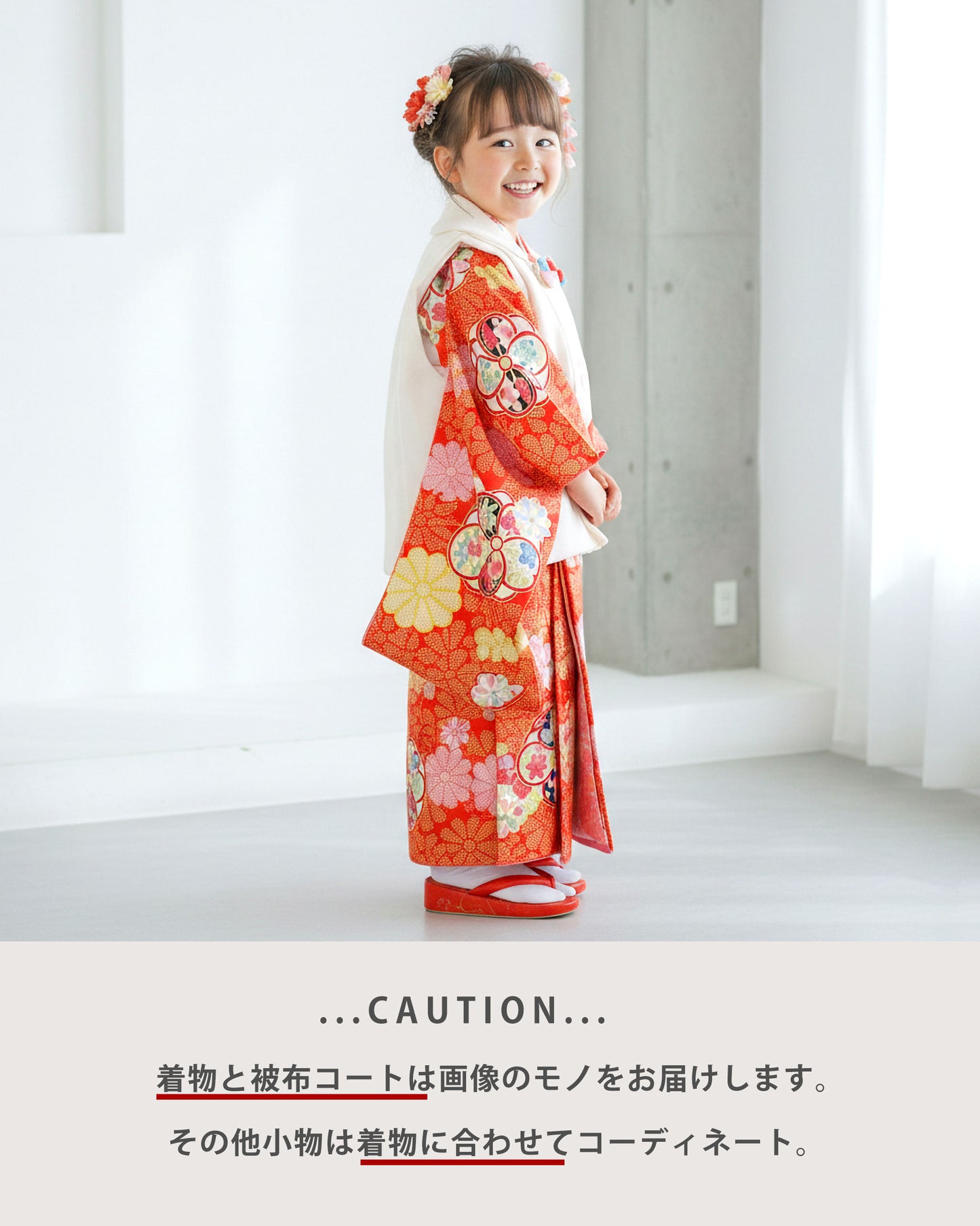 【クーポンで20%OFF!15日まで】【レンタル】七五三女の子3歳着物被布753着物フルセット着物貸衣装七五三三歳子供着物女児子ども結婚式和装CIAOPANICチャオパニックブランド古典赤白【往復送料無料】No.3040新品足袋プレゼント
