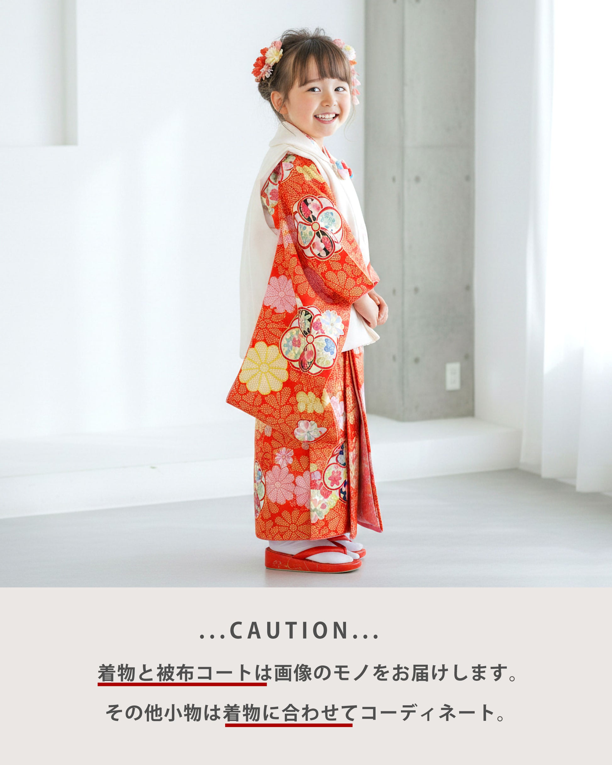 【クーポンで20%OFF!15日まで】【レンタル】七五三女の子3歳着物被布753着物フルセット着物貸衣装七五三三歳子供着物女児子ども結婚式和装CIAOPANICチャオパニックブランド古典赤白【往復送料無料】No.3040新品足袋プレゼント