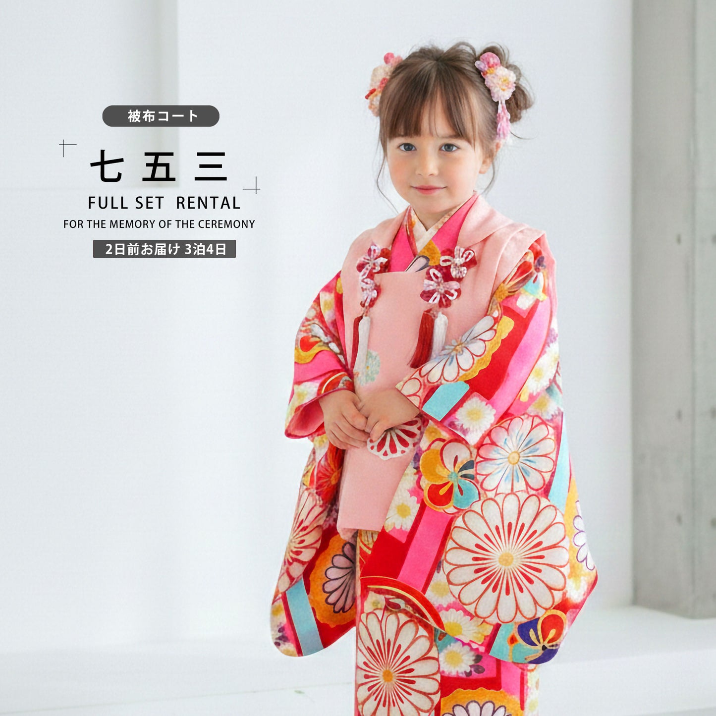 /hihu2021/b1ap3049000-1.jpg
