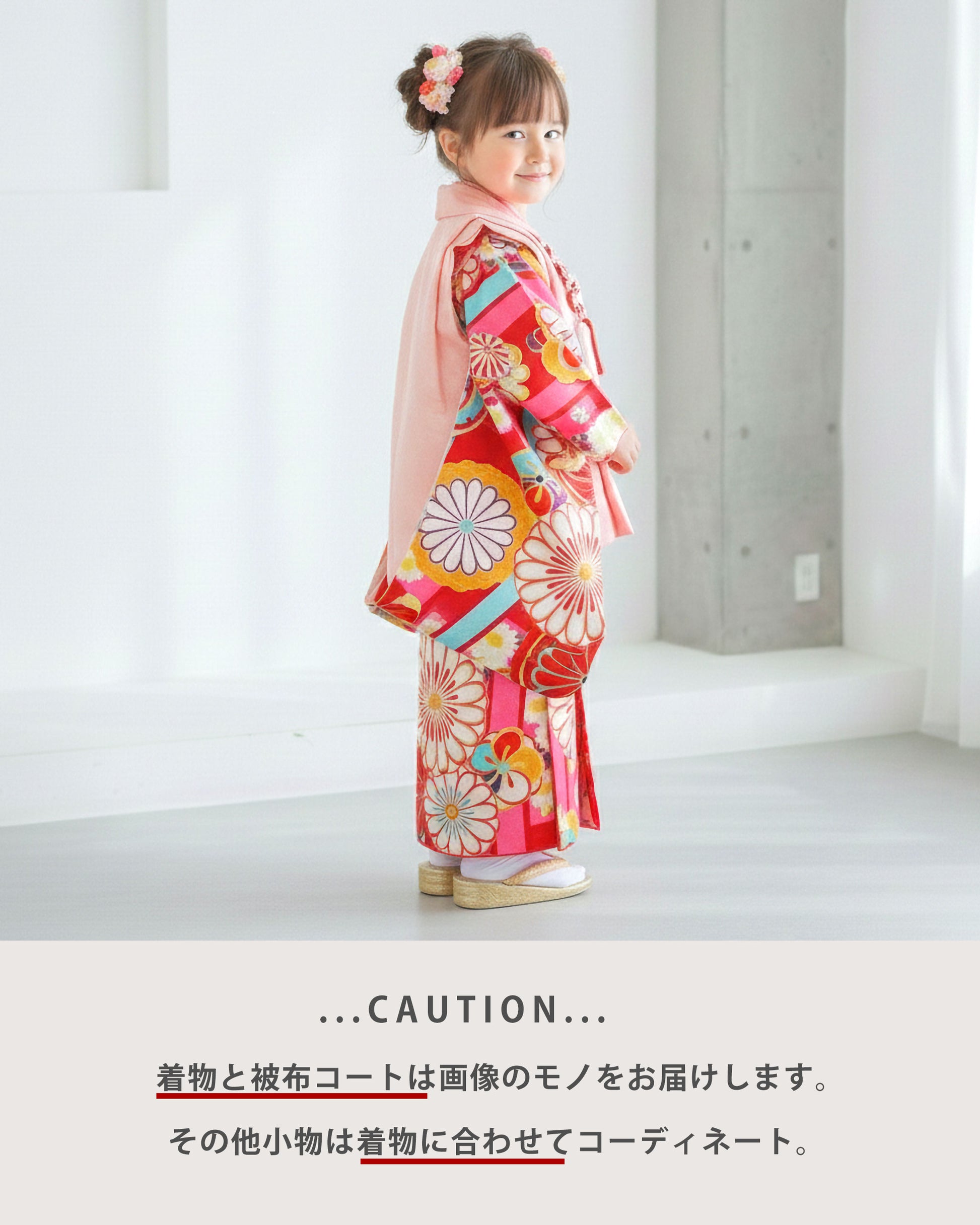 【クーポンで20%OFF!15日まで】【レンタル】七五三女の子3歳着物被布753着物フルセット着物貸衣装七五三三歳子供着物女児子ども結婚式和装紅一点ブランド古典白ピンク赤【往復送料無料】No.3049新品足袋プレゼント
