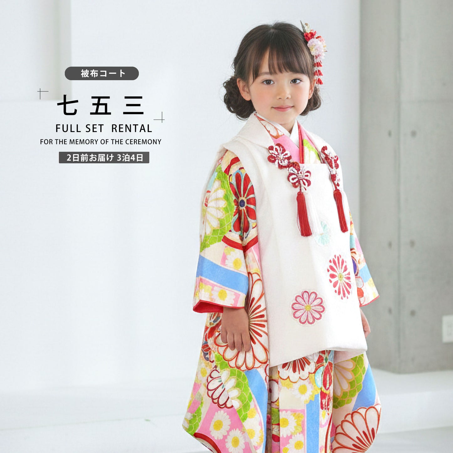 /hihu2021/b1ap3050000-1.jpg