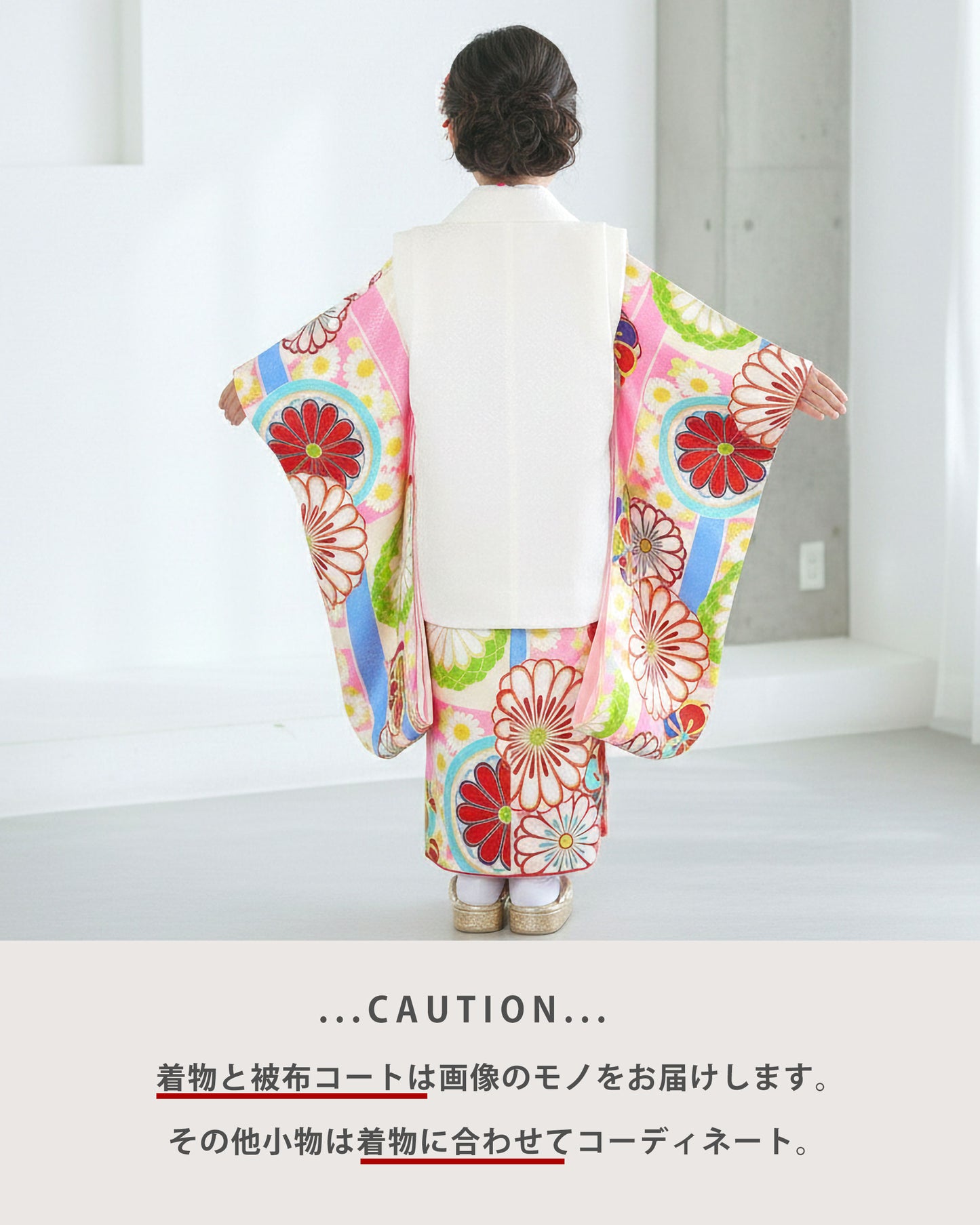 【クーポンで20%OFF!15日まで】【レンタル】七五三女の子3歳着物被布753着物フルセット着物貸衣装七五三三歳子供着物女児子ども結婚式和装紅一点ブランド古典白青【往復送料無料】No.3050新品足袋プレゼント