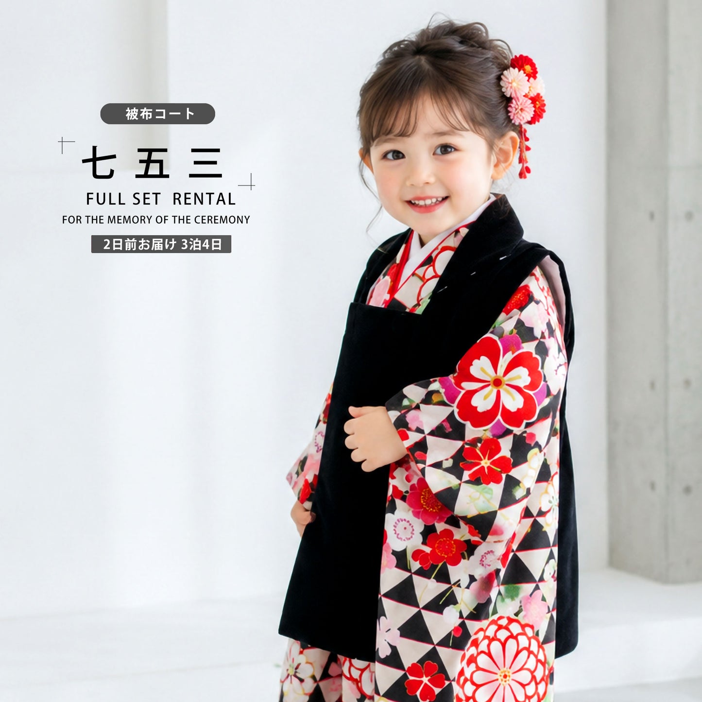 /hihu2021/b1ap3053000-1.jpg