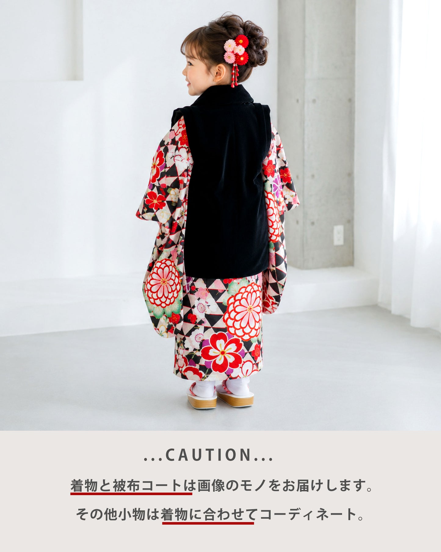 【1日限定!クーポンで10%OFF】【レンタル】七五三女の子3歳着物被布753着物フルセット着物貸衣装七五三三歳子供着物女児子ども結婚式和装KAGURA式部浪漫ブランド古典黒ウロコ【往復送料無料】No.3053新品足袋プレゼントたび白足袋礼装