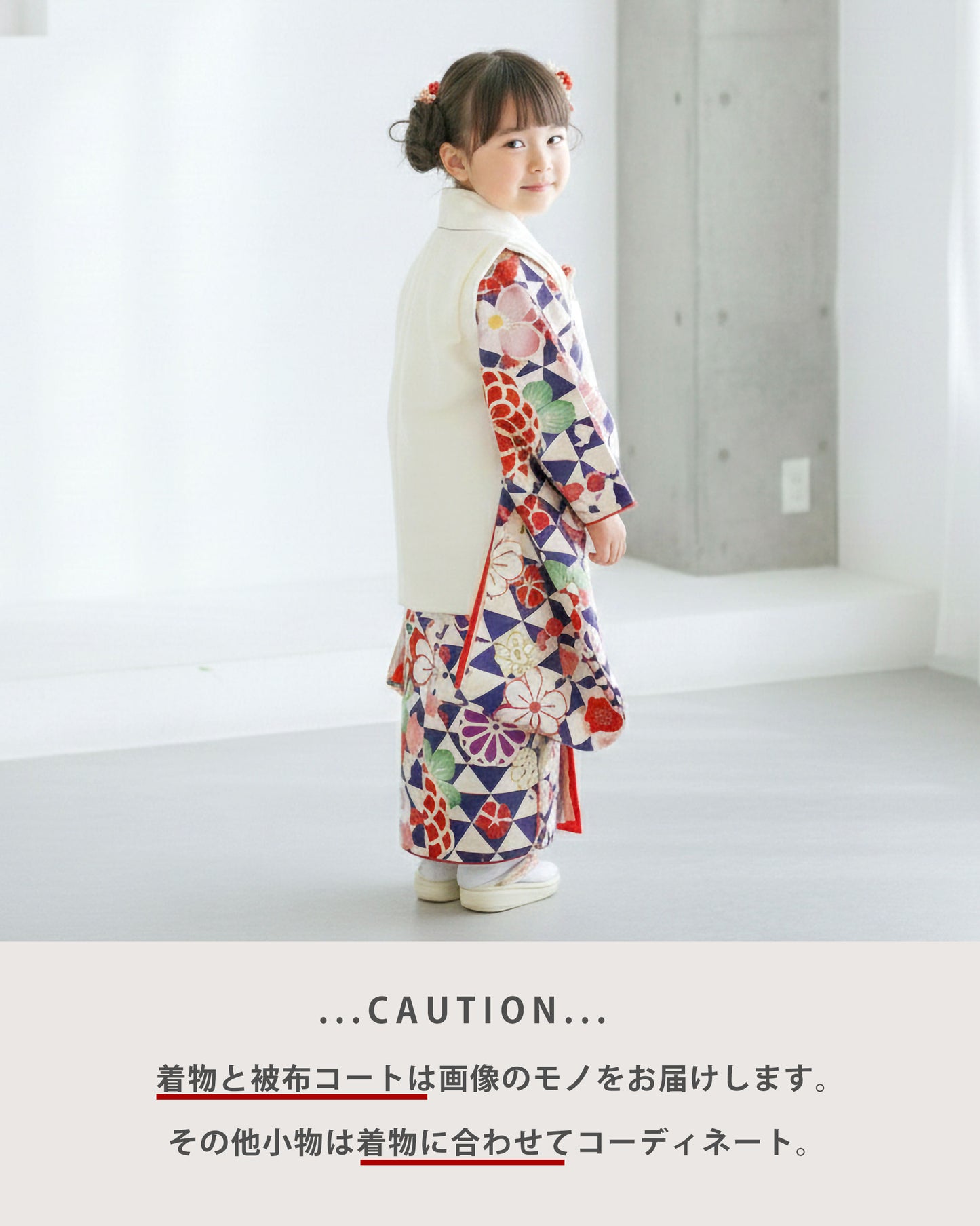 【レンタル】七五三女の子3歳着物被布753着物フルセット着物貸衣装七五三三歳子供着物女児子ども結婚式和装KAGURA式部浪漫ブランド古典紺白ウロコ【往復送料無料】No.3054新品足袋プレゼント
