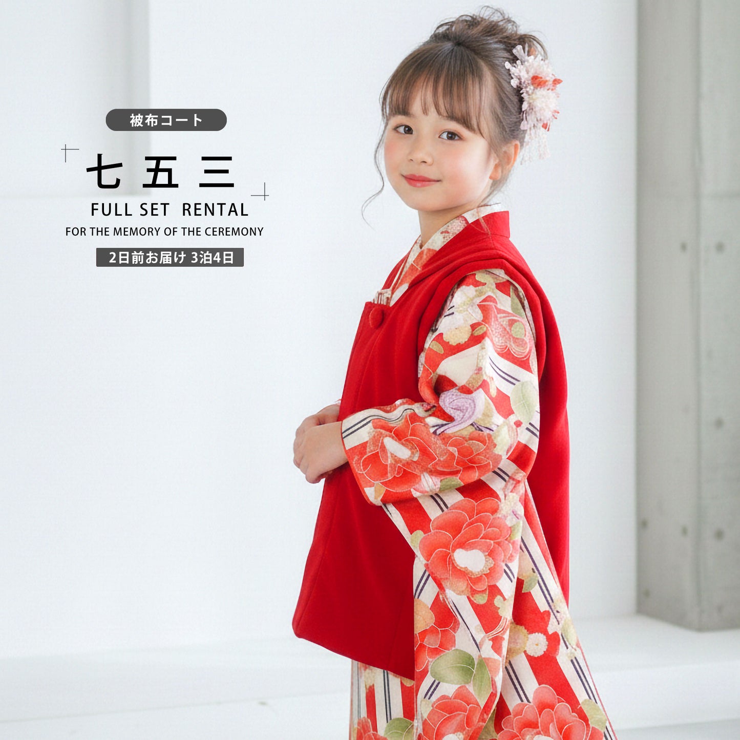 /hihu2021/b1ap3055000-1.jpg