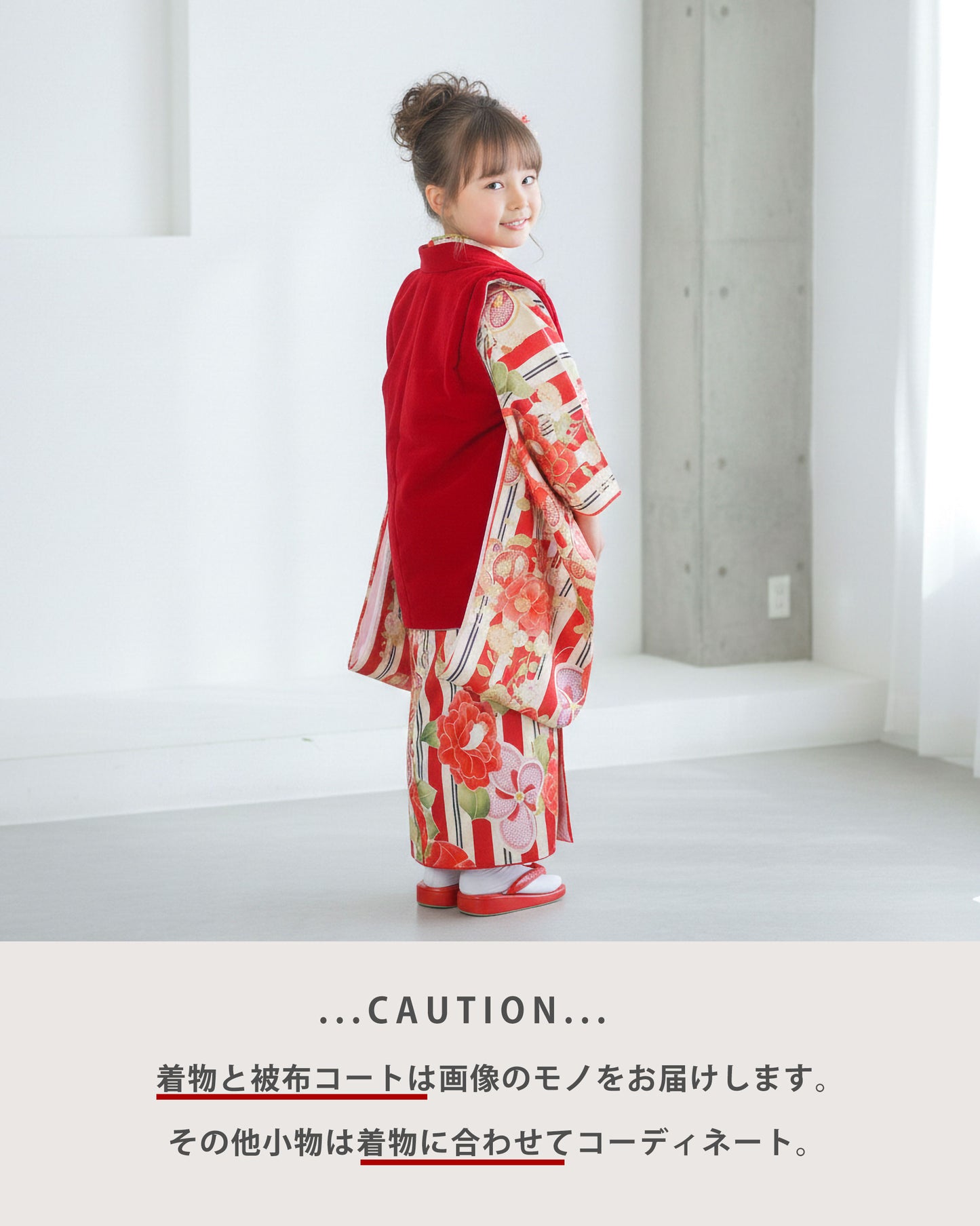 【お買い物マラソン30%OFFクーポン配布中!】【レンタル】七五三女の子3歳着物被布753着物フルセット着物貸衣装七五三三歳子供着物女児子ども結婚式和装KAGURA式部浪漫ブランド古典黒赤縦筋【往復送料無料】No.3055新品足袋プレゼン