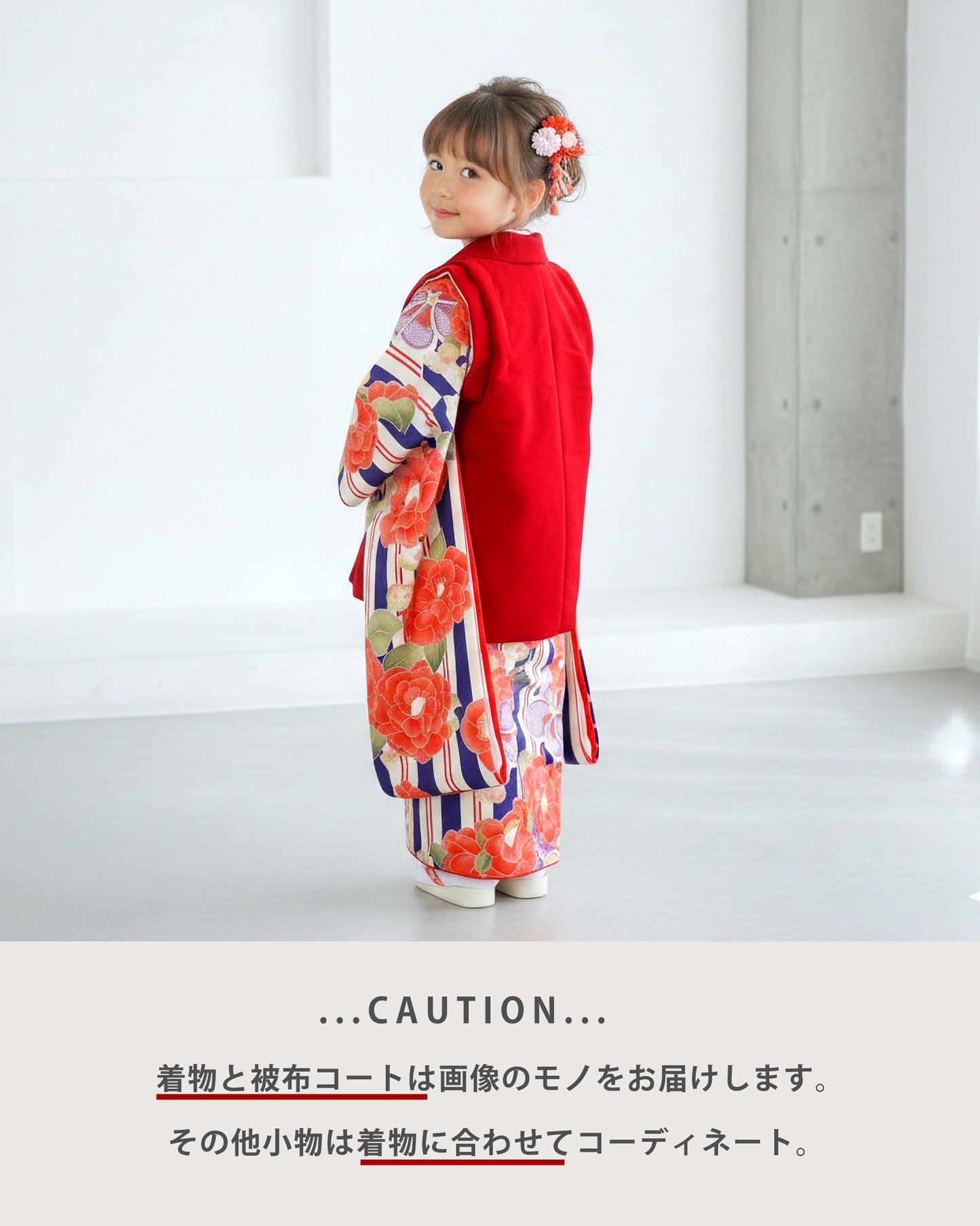 【お買い物マラソン30%OFFクーポン配布中!】【レンタル】七五三女の子3歳着物被布753着物フルセット着物貸衣装七五三三歳子供着物女児子ども結婚式和装KAGURA式部浪漫ブランド古典黒赤縦筋【往復送料無料】No.3056新品足袋プレゼン