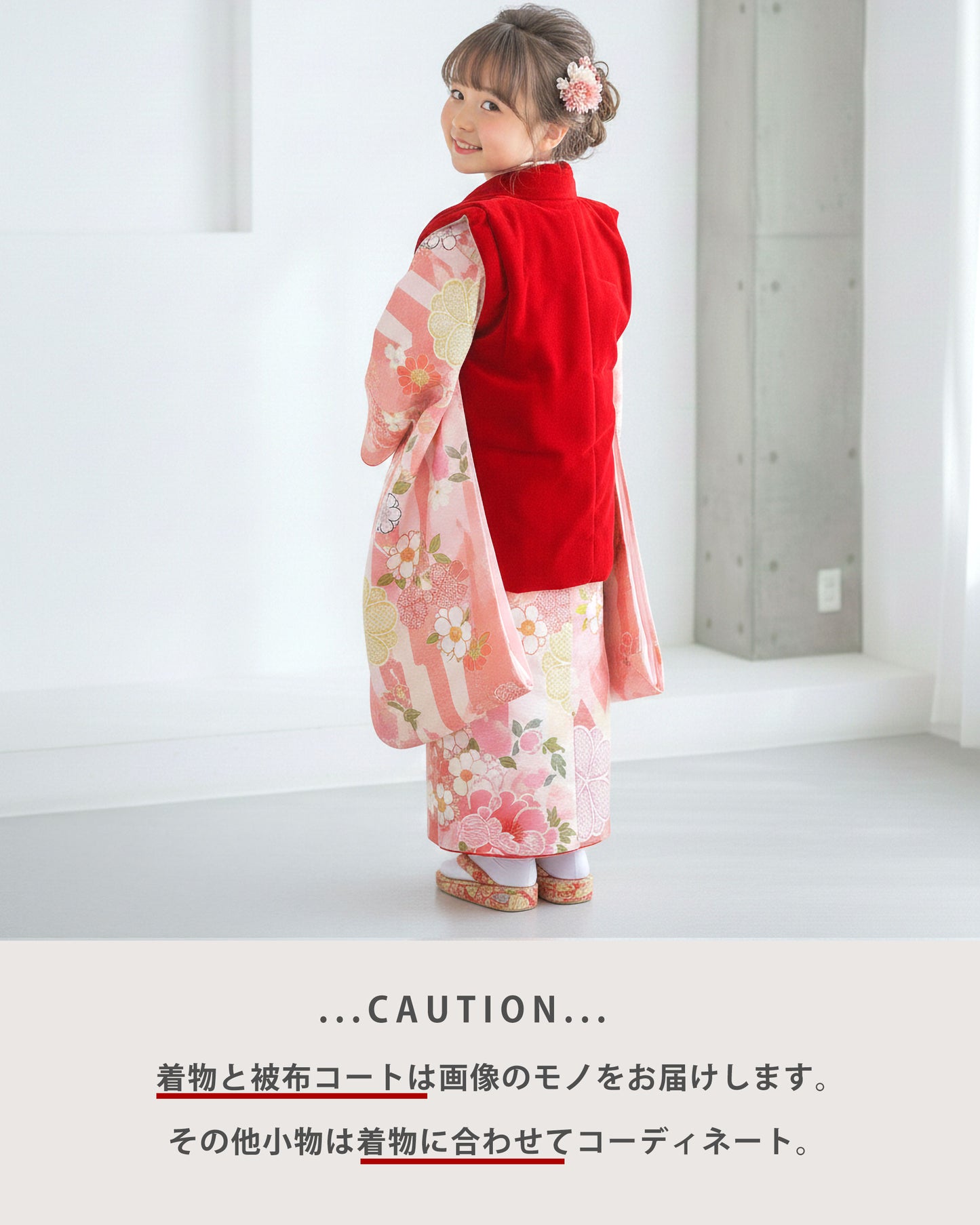 【お買い物マラソン30%OFFクーポン配布中!】【レンタル】七五三女の子3歳着物被布753着物フルセット着物貸衣装七五三三歳子供着物女児子ども結婚式和装KAGURA式部浪漫ブランド古典赤ピンク縦筋【往復送料無料】No.3057新品足袋プレ