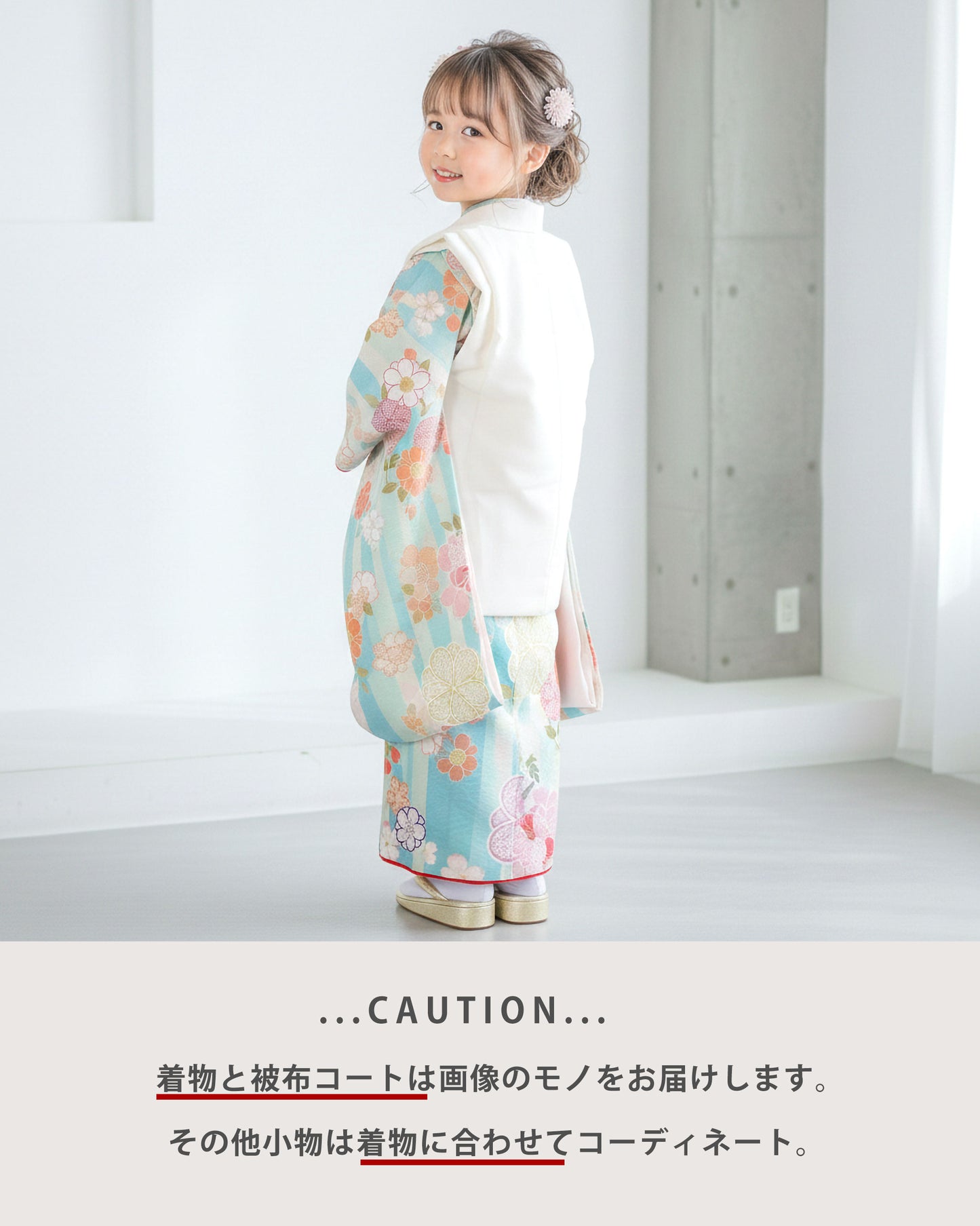 【お買い物マラソン30%OFFクーポン配布中!】【レンタル】七五三女の子3歳着物被布753着物フルセット着物貸衣装七五三三歳子供着物女児子ども結婚式和装KAGURA式部浪漫ブランド古典白青矢絣【往復送料無料】No.3058新品足袋プレゼン