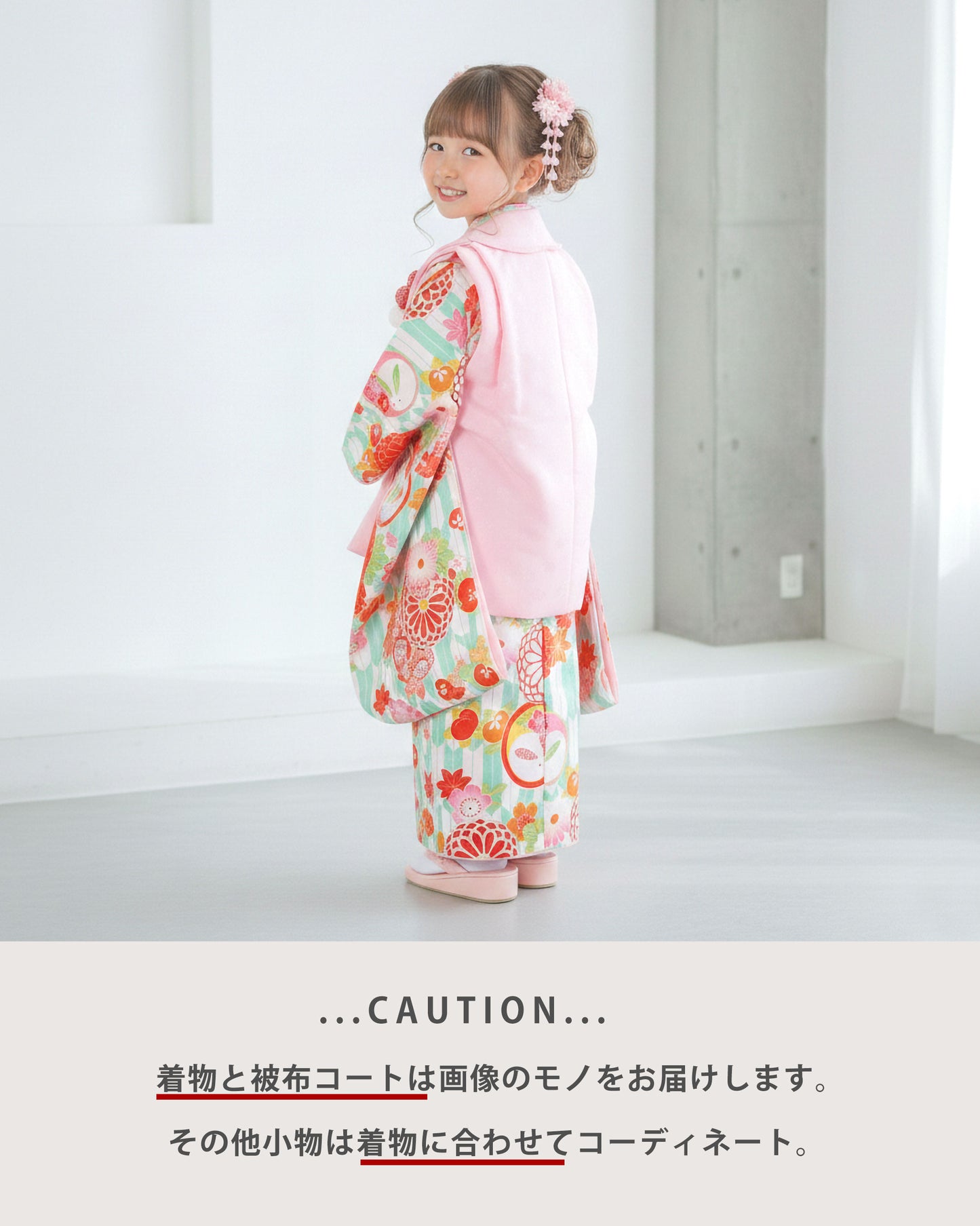 【お買い物マラソン30%OFFクーポン配布中!】【レンタル】七五三女の子3歳着物被布753着物フルセット着物貸衣装七五三三歳子供着物女児子ども結婚式和装小町kids小町キッズピンク菊うさぎ【往復送料無料】No.3059新品足袋プレゼント