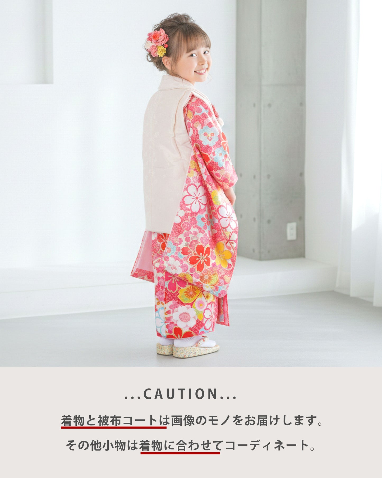 【お買い物マラソン30%OFFクーポン配布中!】【レンタル】七五三女の子3歳着物被布753着物フルセット着物貸衣装七五三三歳子供着物女児子ども結婚式和装小町kids小町キッズ白赤鹿の子柄桜【往復送料無料】No.3060新品足袋プレゼント