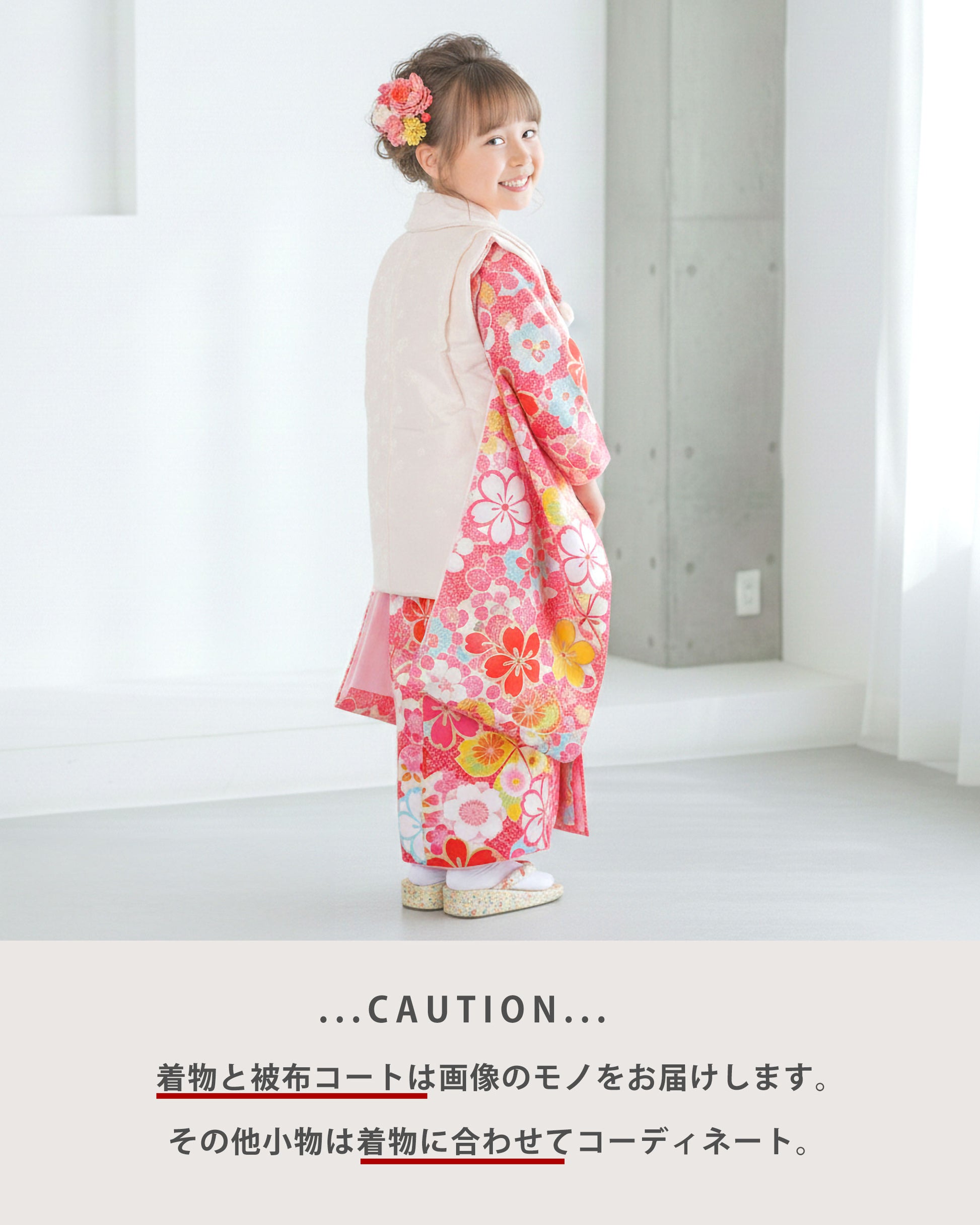 【お買い物マラソン30%OFFクーポン配布中!】【レンタル】七五三女の子3歳着物被布753着物フルセット着物貸衣装七五三三歳子供着物女児子ども結婚式和装小町kids小町キッズ白赤鹿の子柄桜【往復送料無料】No.3060新品足袋プレゼント