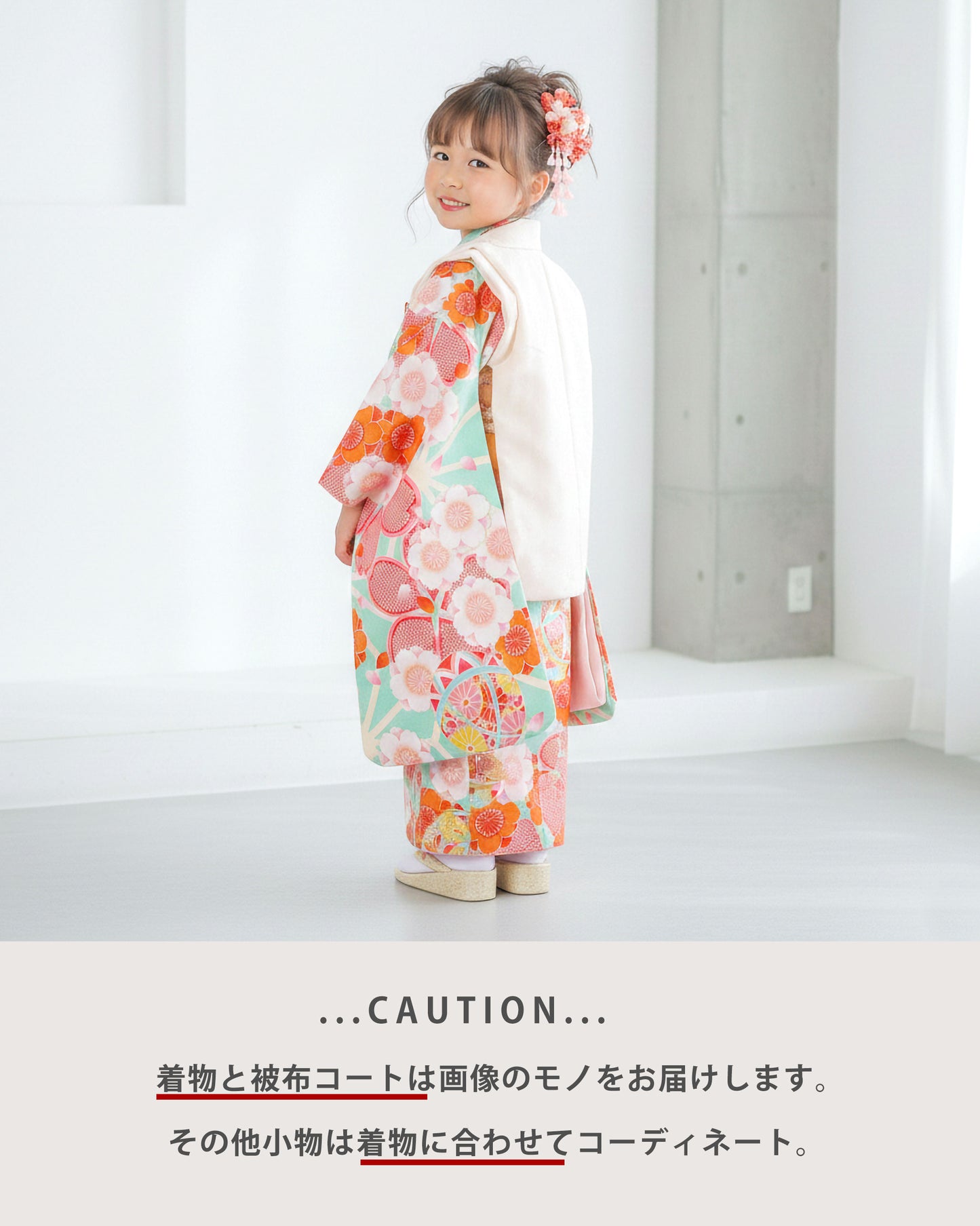 【お買い物マラソン10%OFFクーポン配布中!】【レンタル】七五三女の子3歳着物被布753着物フルセット着物貸衣装七五三三歳子供着物女児子ども結婚式和装小町kids小町キッズ白浅葱麻の葉鹿の子柄【往復送料無料】No.3061新品足袋プレゼ