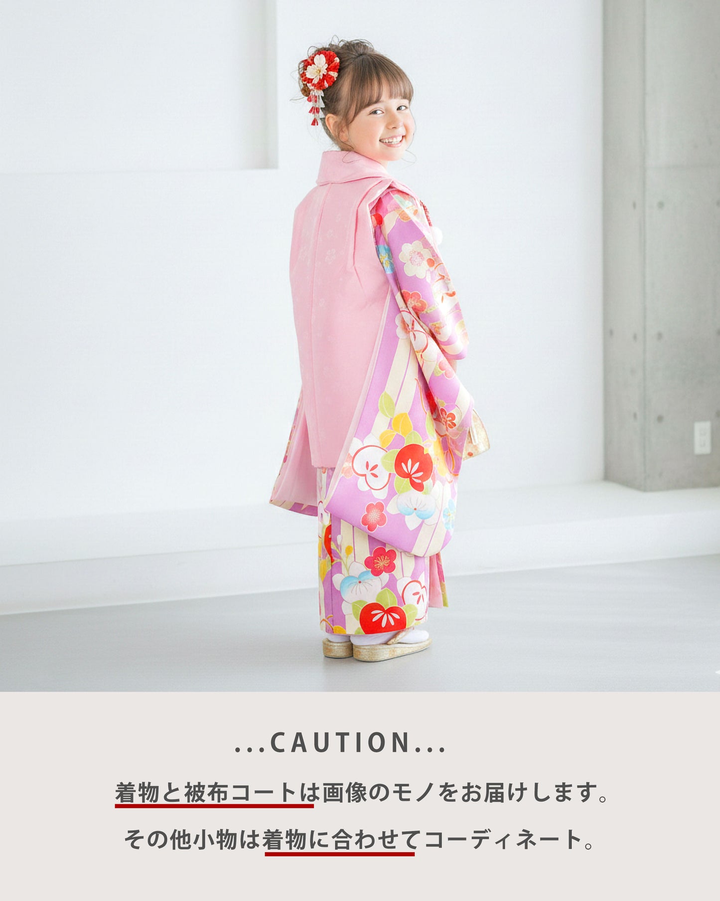 【お買い物マラソン10%OFFクーポン配布中!】【レンタル】七五三女の子3歳着物被布753着物フルセット着物貸衣装七五三三歳子供着物女児子ども結婚式和装小町kids小町キッズ白紫矢絣橘【往復送料無料】No.3062新品足袋プレゼント