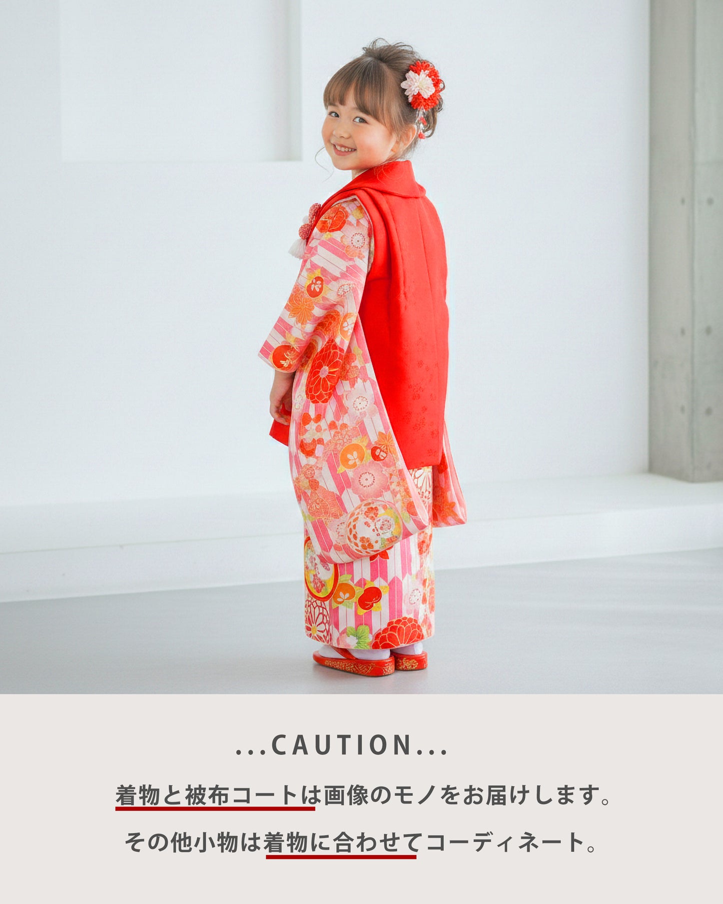 【お買い物マラソン10%OFFクーポン配布中!】【レンタル】七五三女の子3歳着物被布753着物フルセット着物貸衣装七五三三歳子供着物女児子ども結婚式和装小町kids小町キッズ赤ピンク矢絣菊【往復送料無料】No.3063新品足袋プレゼント