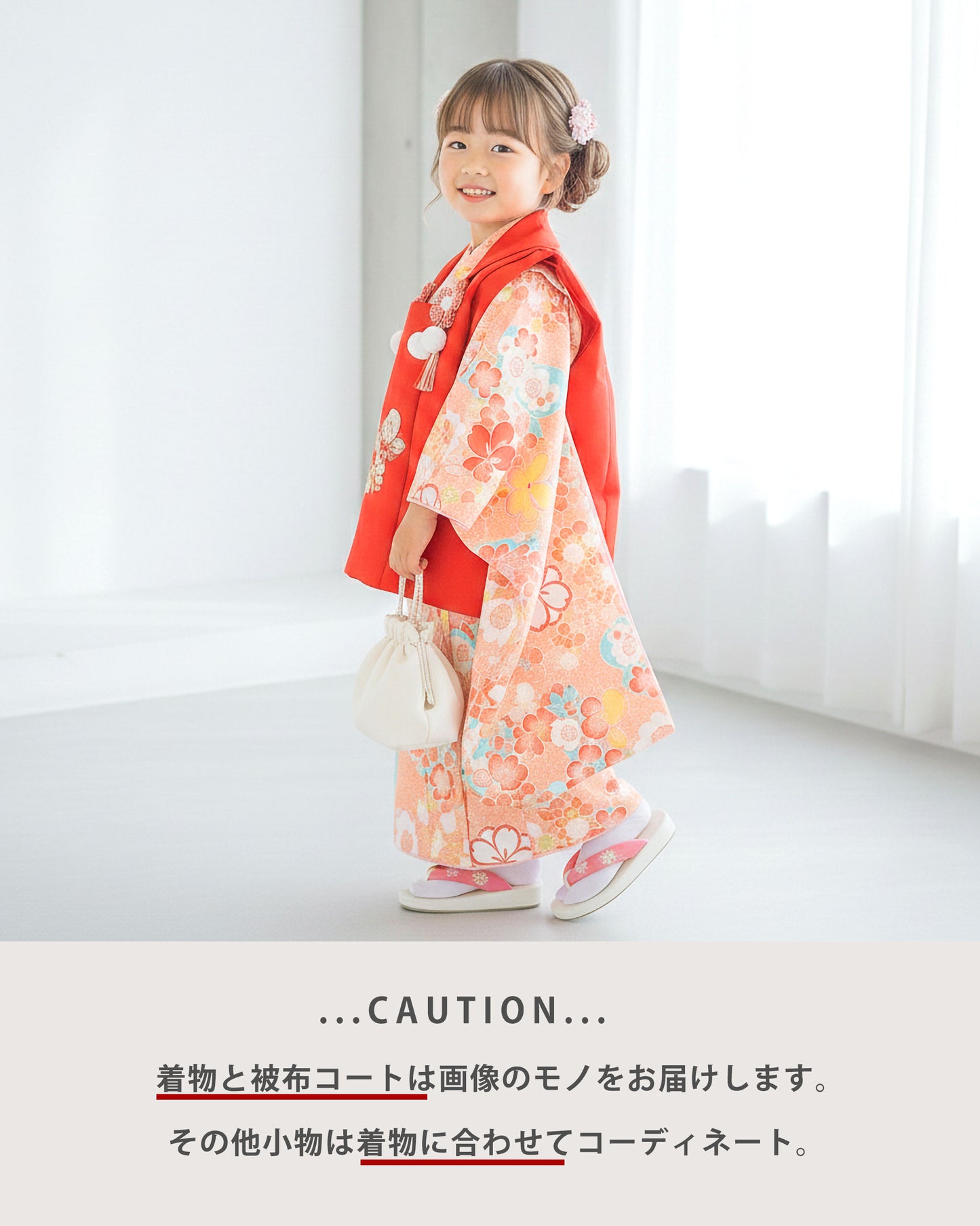 【お買い物マラソン10%OFFクーポン配布中!】【レンタル】七五三女の子3歳着物被布753着物フルセット着物貸衣装七五三三歳子供着物女児子ども結婚式和装小町kids小町キッズ赤ピンク鹿の子柄桜【往復送料無料】No.3064新品足袋プレゼン