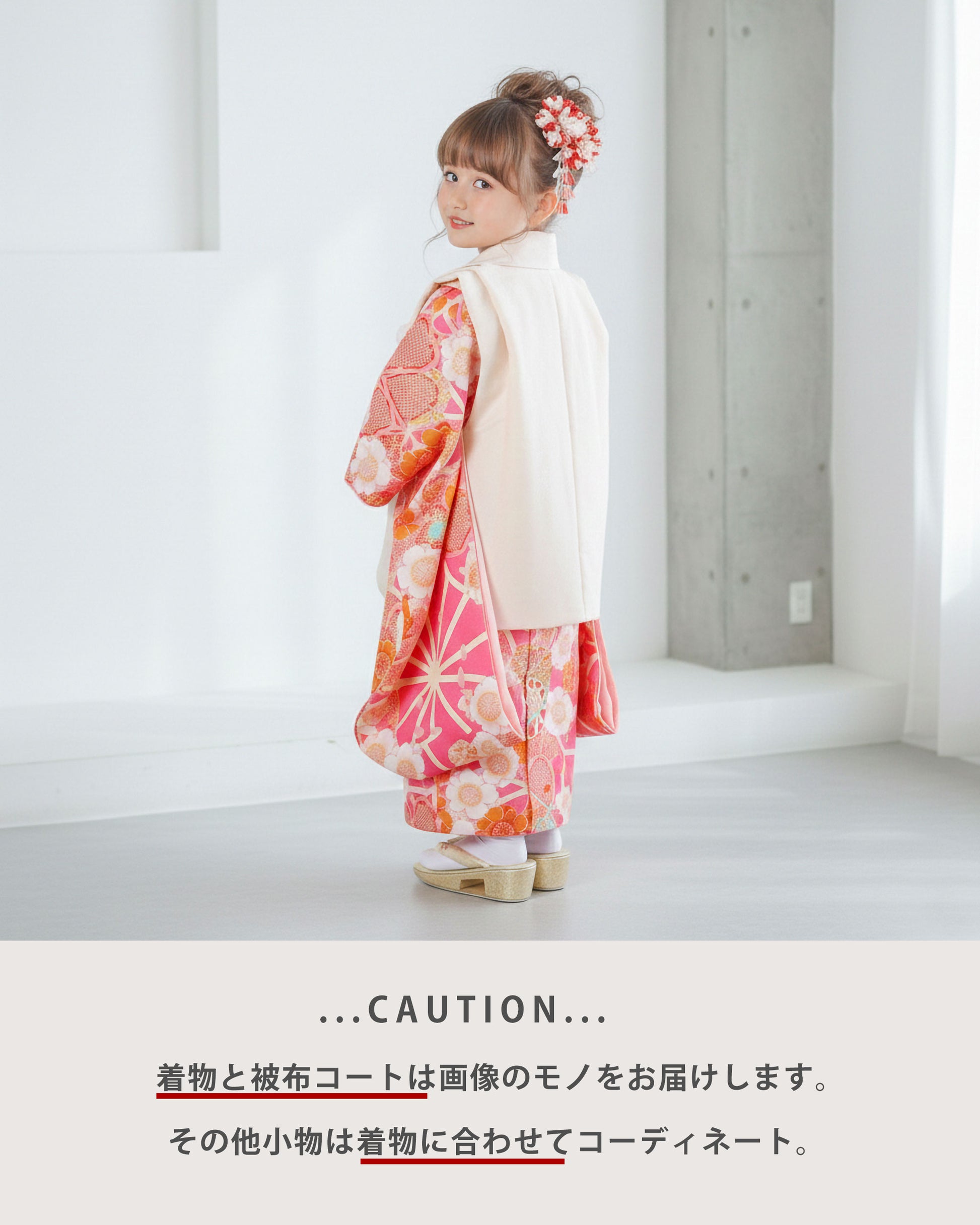 【お買い物マラソン10%OFFクーポン配布中!】【レンタル】七五三女の子3歳着物被布753着物フルセット着物貸衣装七五三三歳子供着物女児子ども結婚式和装小町kids小町キッズ白ピンク麻の葉桜【往復送料無料】No.3065新品足袋プレゼント