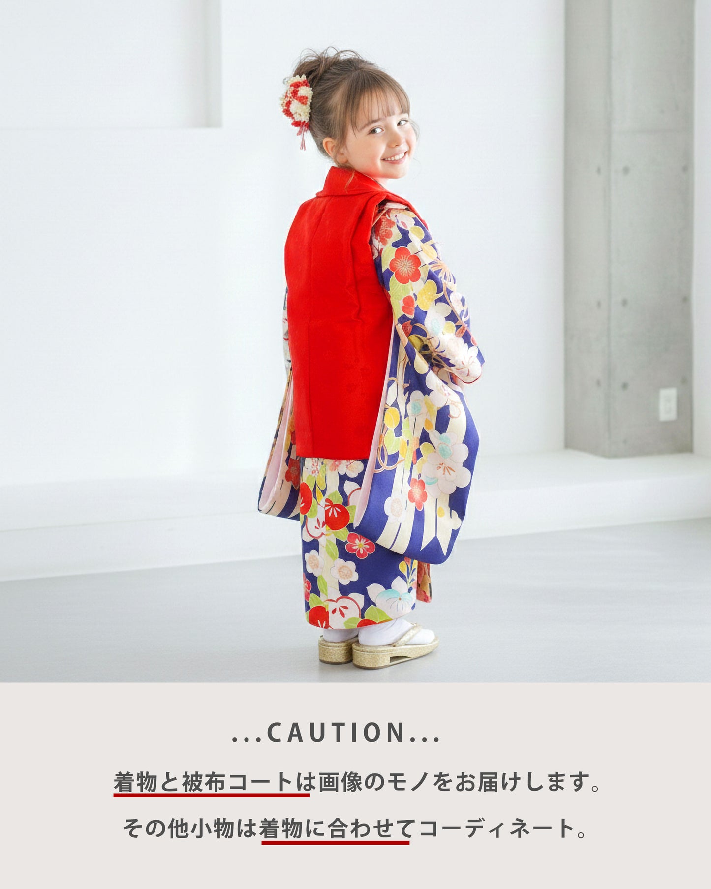 【お買い物マラソン10%OFFクーポン配布中!】【レンタル】七五三女の子3歳着物被布753着物フルセット着物貸衣装七五三三歳子供着物女児子ども結婚式和装小町kids小町キッズ赤青矢絣橘【往復送料無料】No.3066新品足袋プレゼント