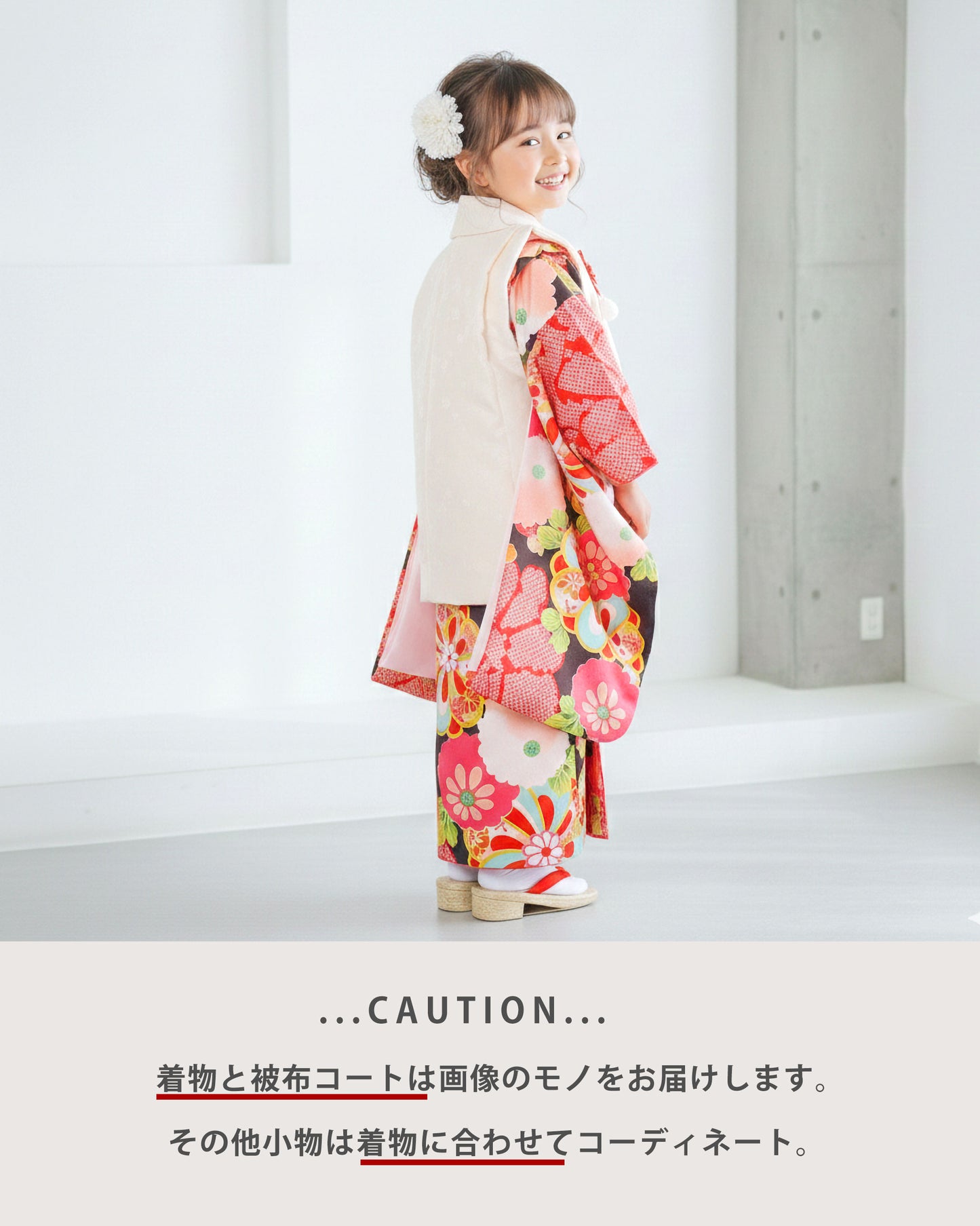 【お買い物マラソン10%OFFクーポン配布中!】【レンタル】七五三女の子3歳着物被布753着物フルセット着物貸衣装七五三三歳子供着物女児子ども結婚式和装小町kids小町キッズ白黒鹿の子柄梅【往復送料無料】No.3067新品足袋プレゼント
