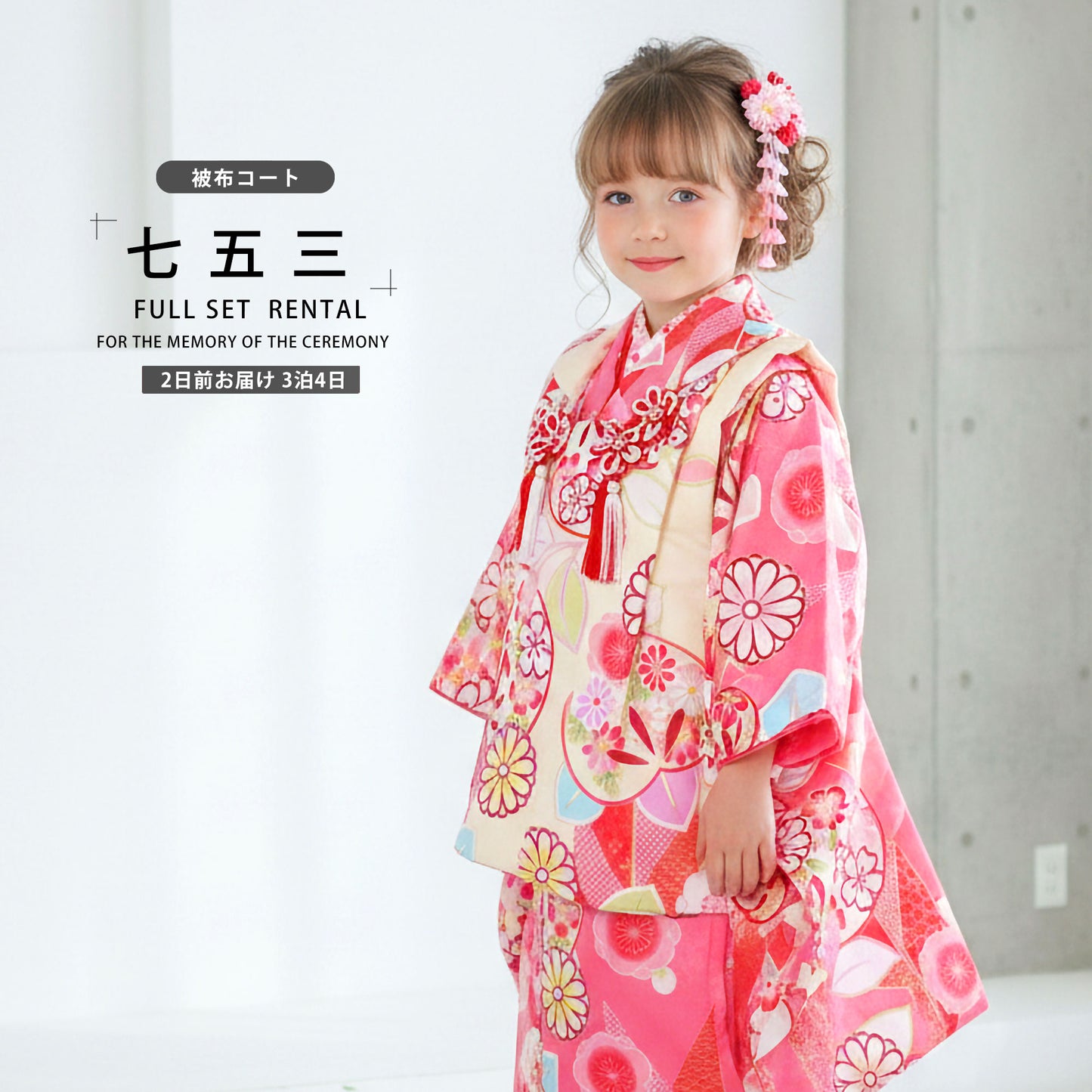 /hihu2021/b1ap3071000-1.jpg