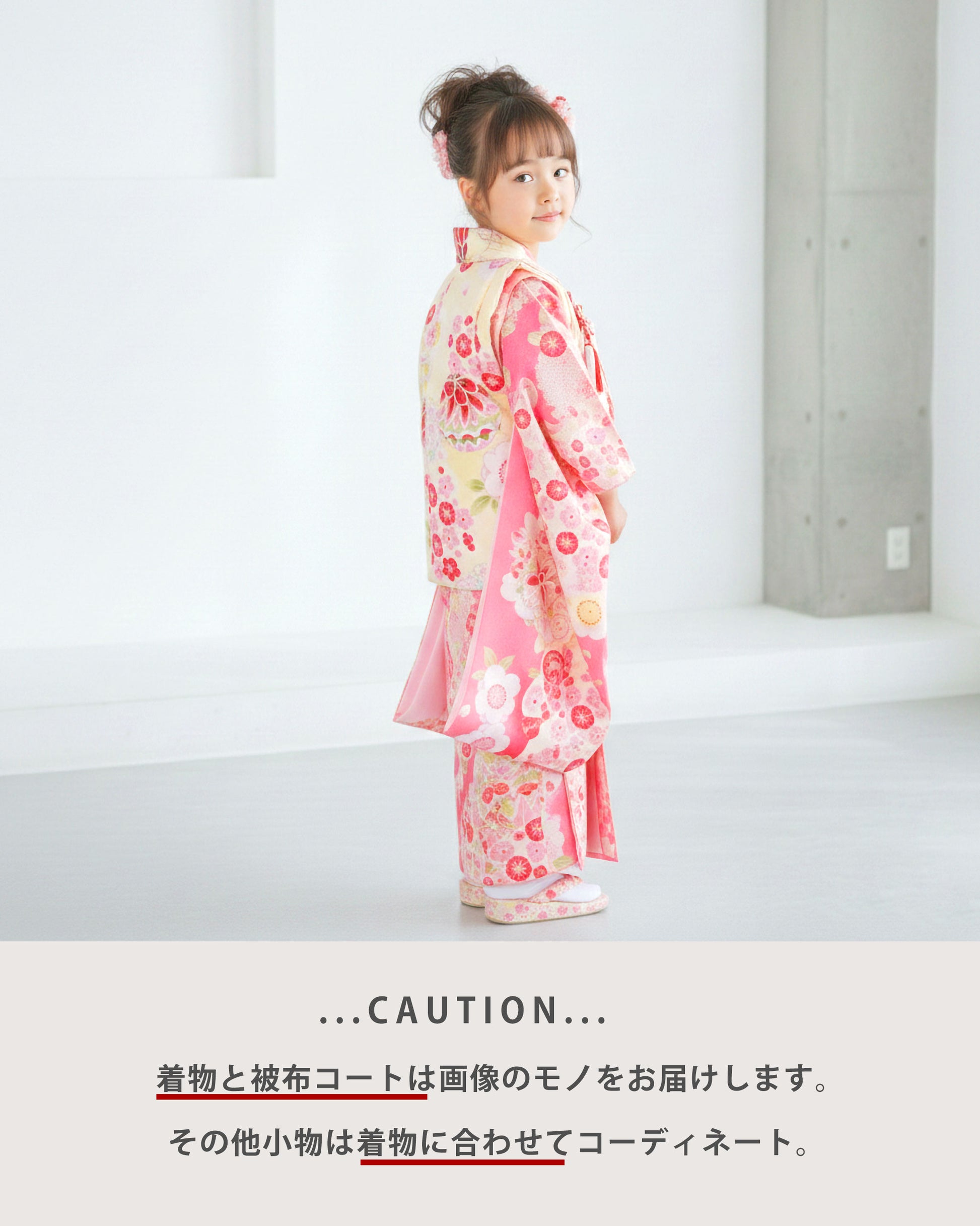 【お買い物マラソン10%OFFクーポン配布中!】【レンタル】七五三女の子3歳着物被布753着物フルセット着物貸衣装七五三三歳子供着物女児子ども結婚式和装当店オリジナル白ピンクまり【往復送料無料】No.3073新品足袋プレゼント